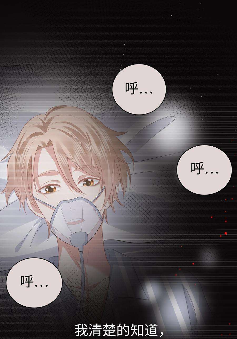 你们打个游戏怎么就交到男朋友了060 梦魇