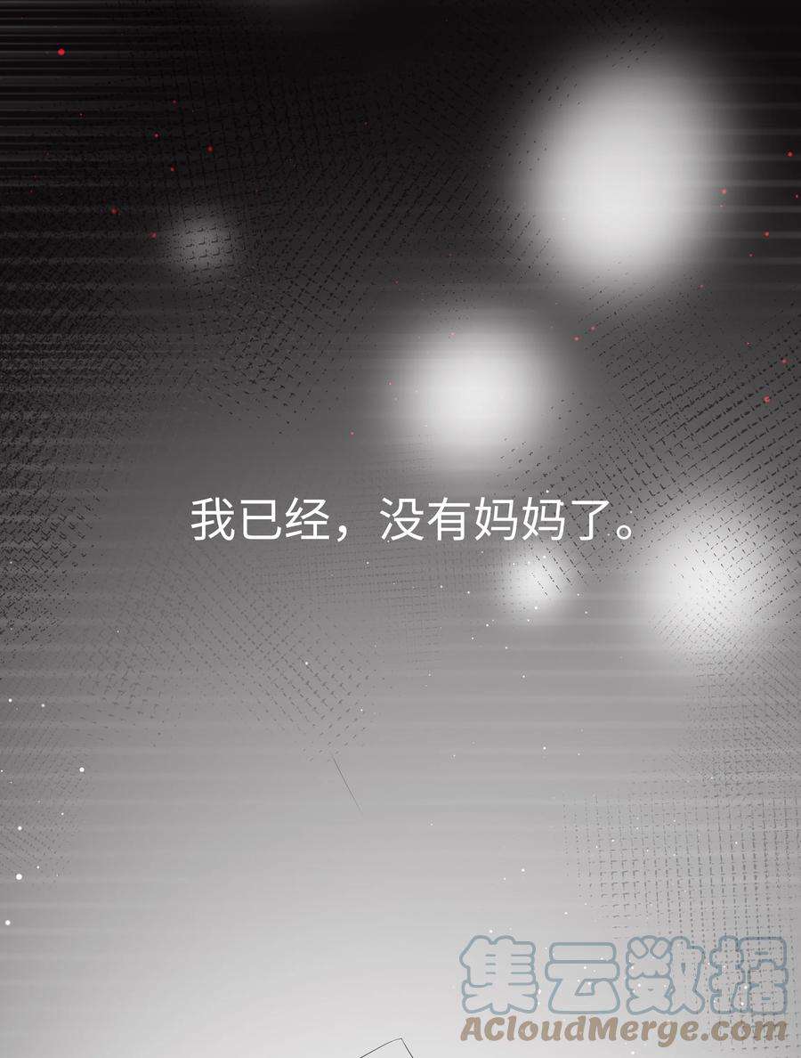 你们打个游戏怎么就交到男朋友了060 梦魇