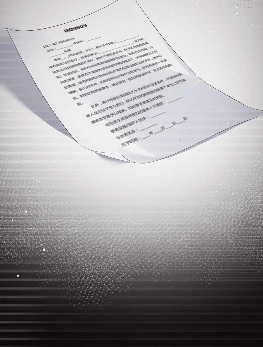 你们打个游戏怎么就交到男朋友了060 梦魇