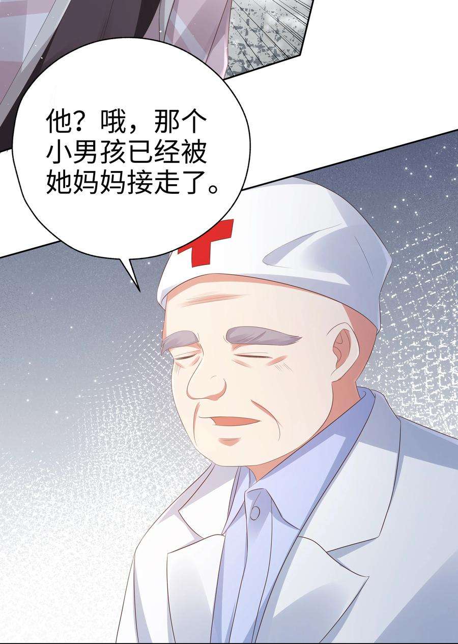 你们打个游戏怎么就交到男朋友了060 梦魇