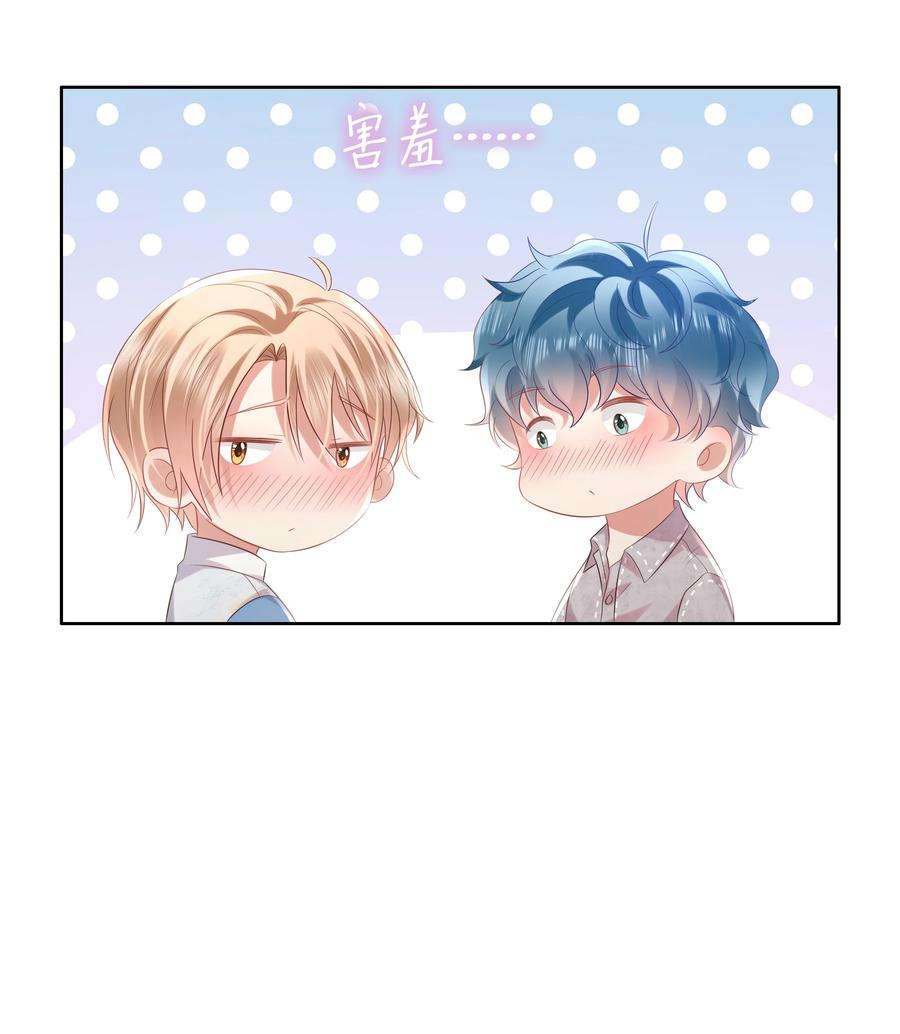 你们打个游戏怎么就交到男朋友了061 咬得太狠？