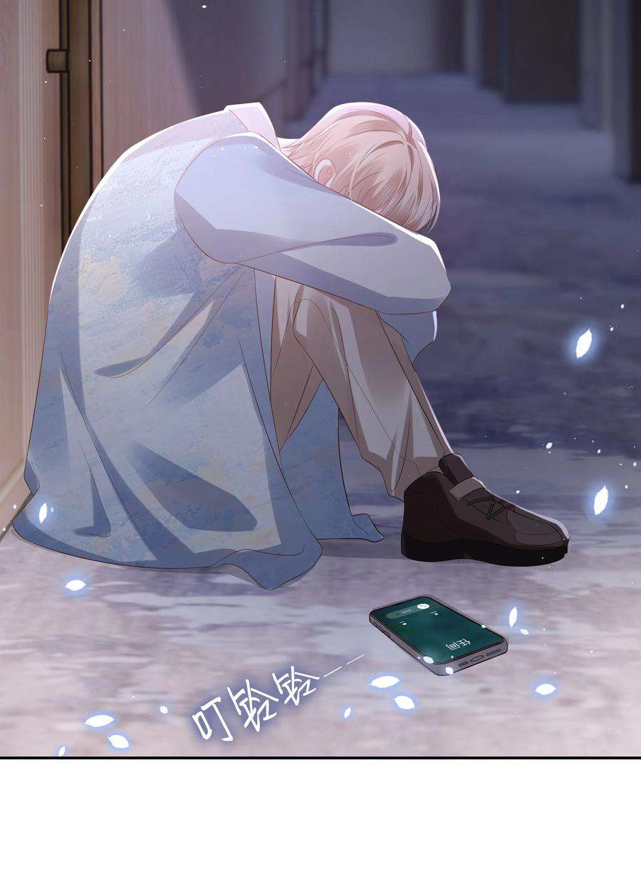 你们打个游戏怎么就交到男朋友了061 咬得太狠？