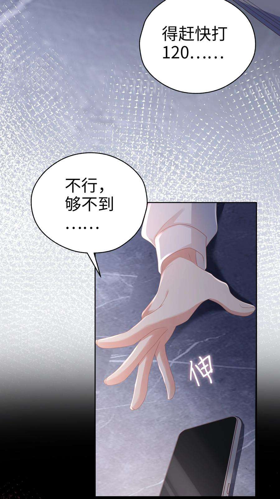 你们打个游戏怎么就交到男朋友了062 家属
