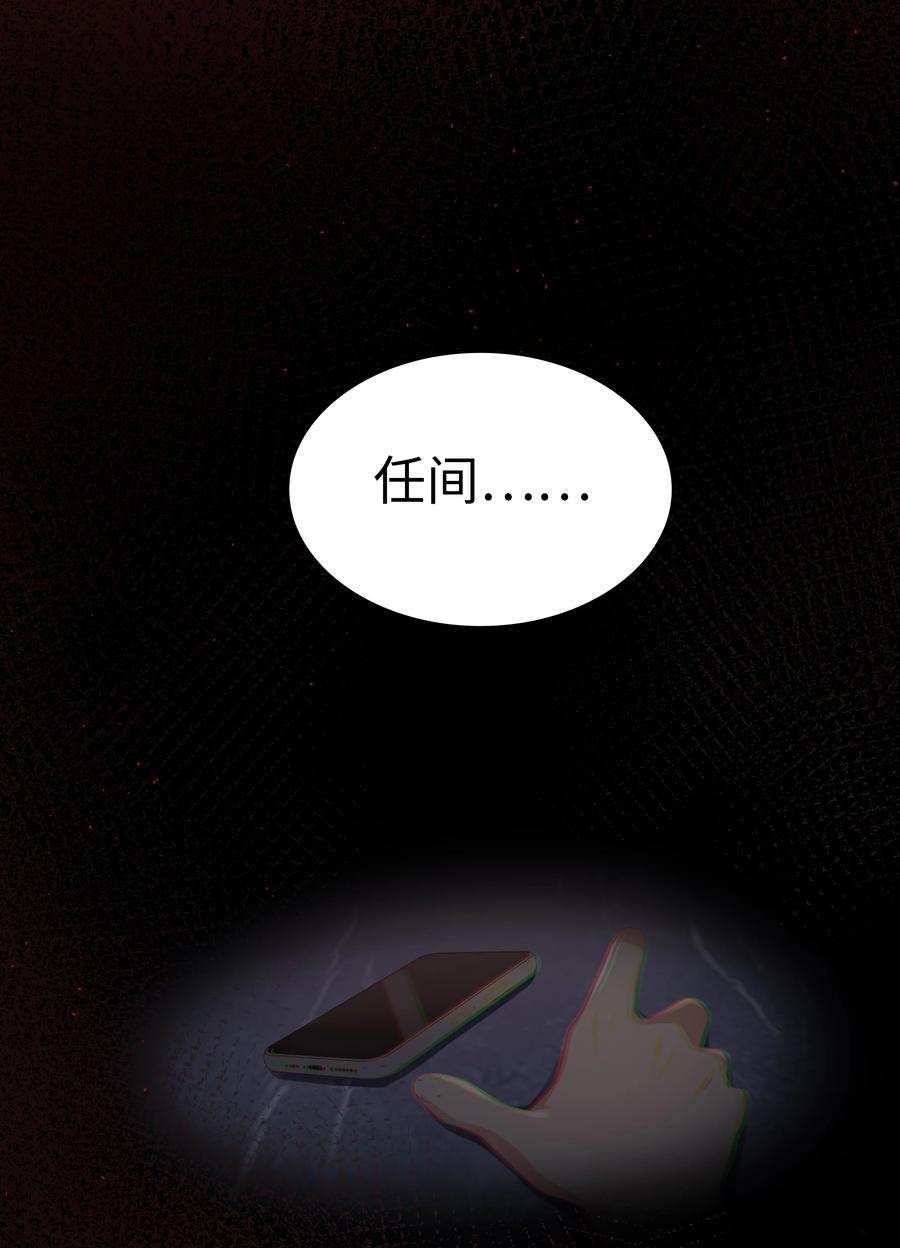 你们打个游戏怎么就交到男朋友了062 家属
