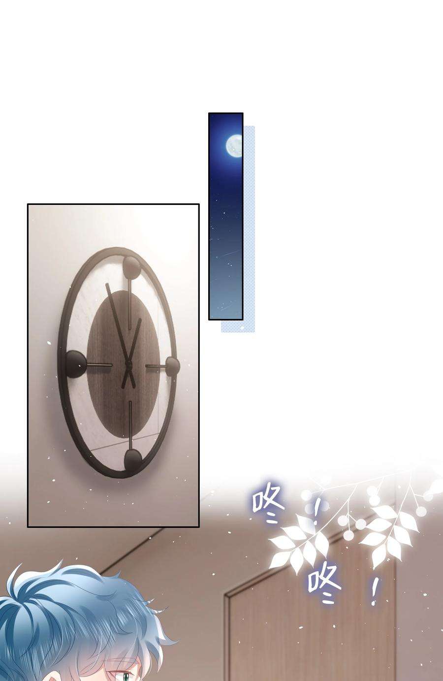 你们打个游戏怎么就交到男朋友了062 家属