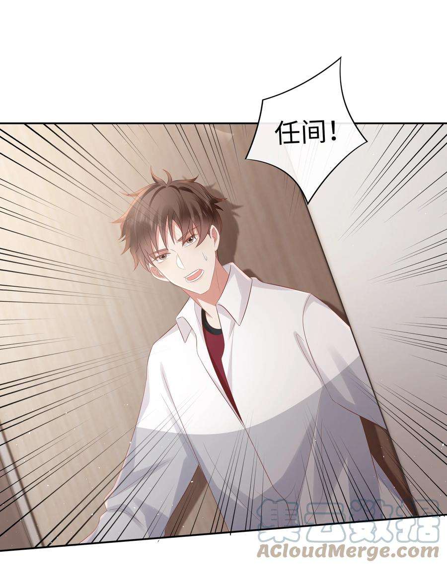 你们打个游戏怎么就交到男朋友了062 家属