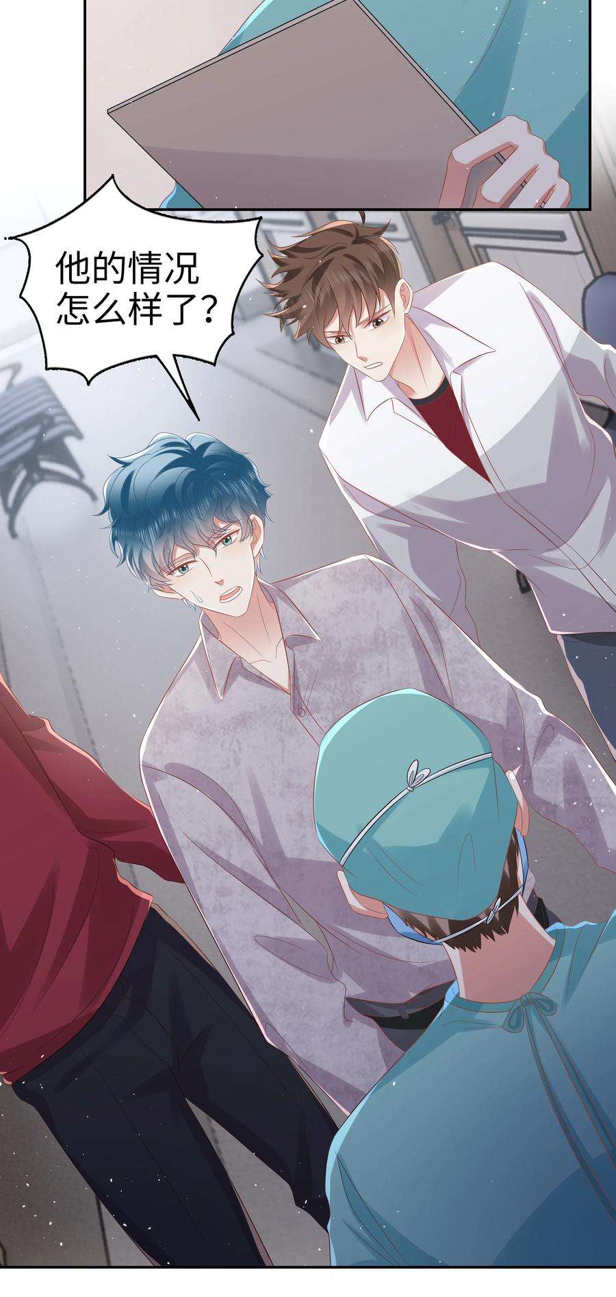 你们打个游戏怎么就交到男朋友了062 家属