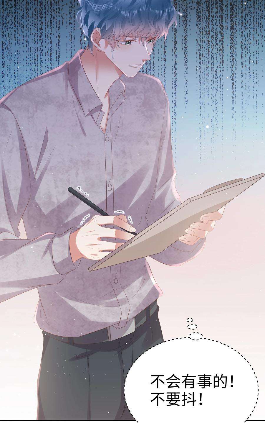 你们打个游戏怎么就交到男朋友了062 家属