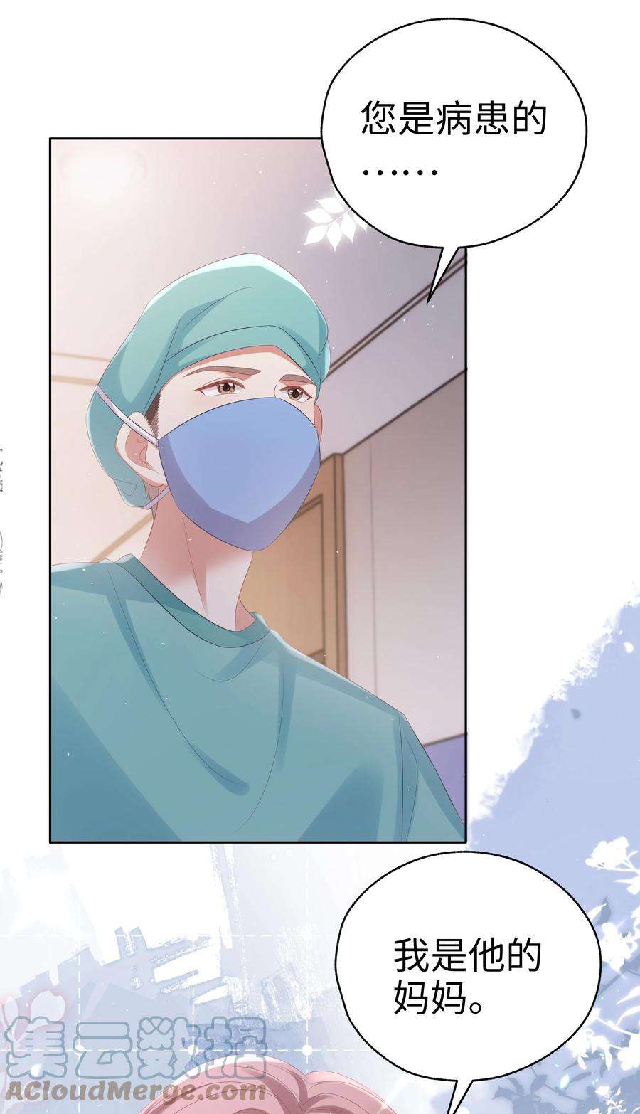 你们打个游戏怎么就交到男朋友了062 家属