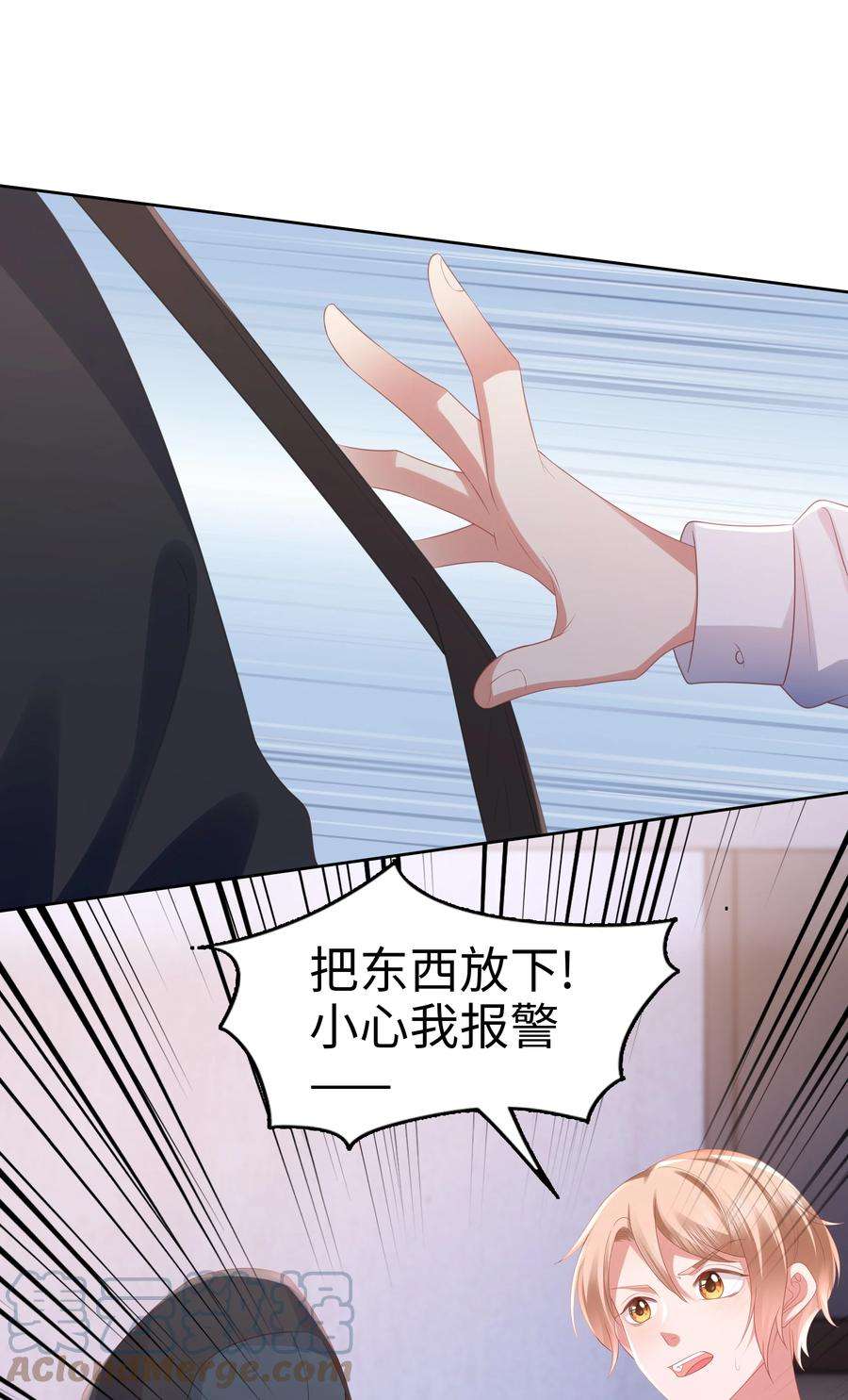 你们打个游戏怎么就交到男朋友了062 家属