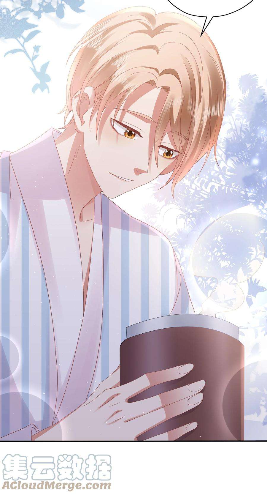 你们打个游戏怎么就交到男朋友了063 眼里的光