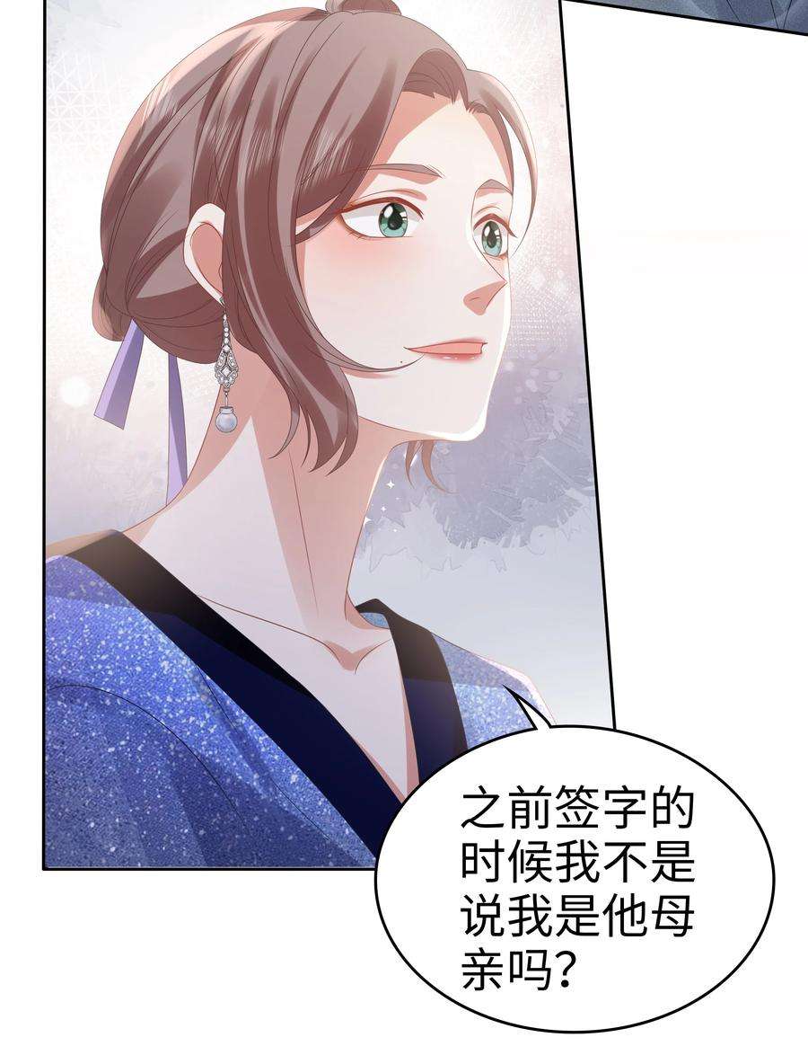 你们打个游戏怎么就交到男朋友了063 眼里的光