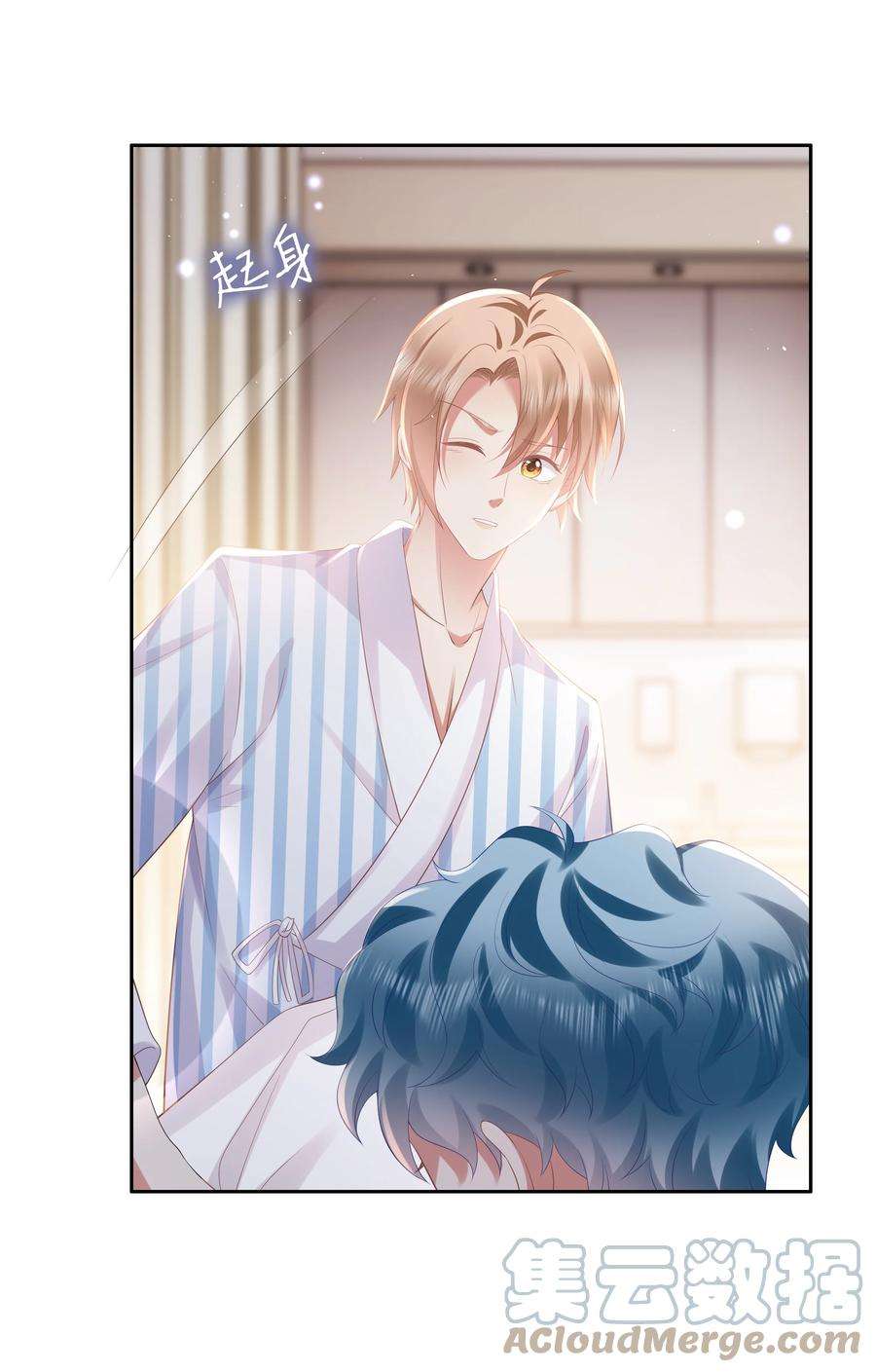 你们打个游戏怎么就交到男朋友了063 眼里的光