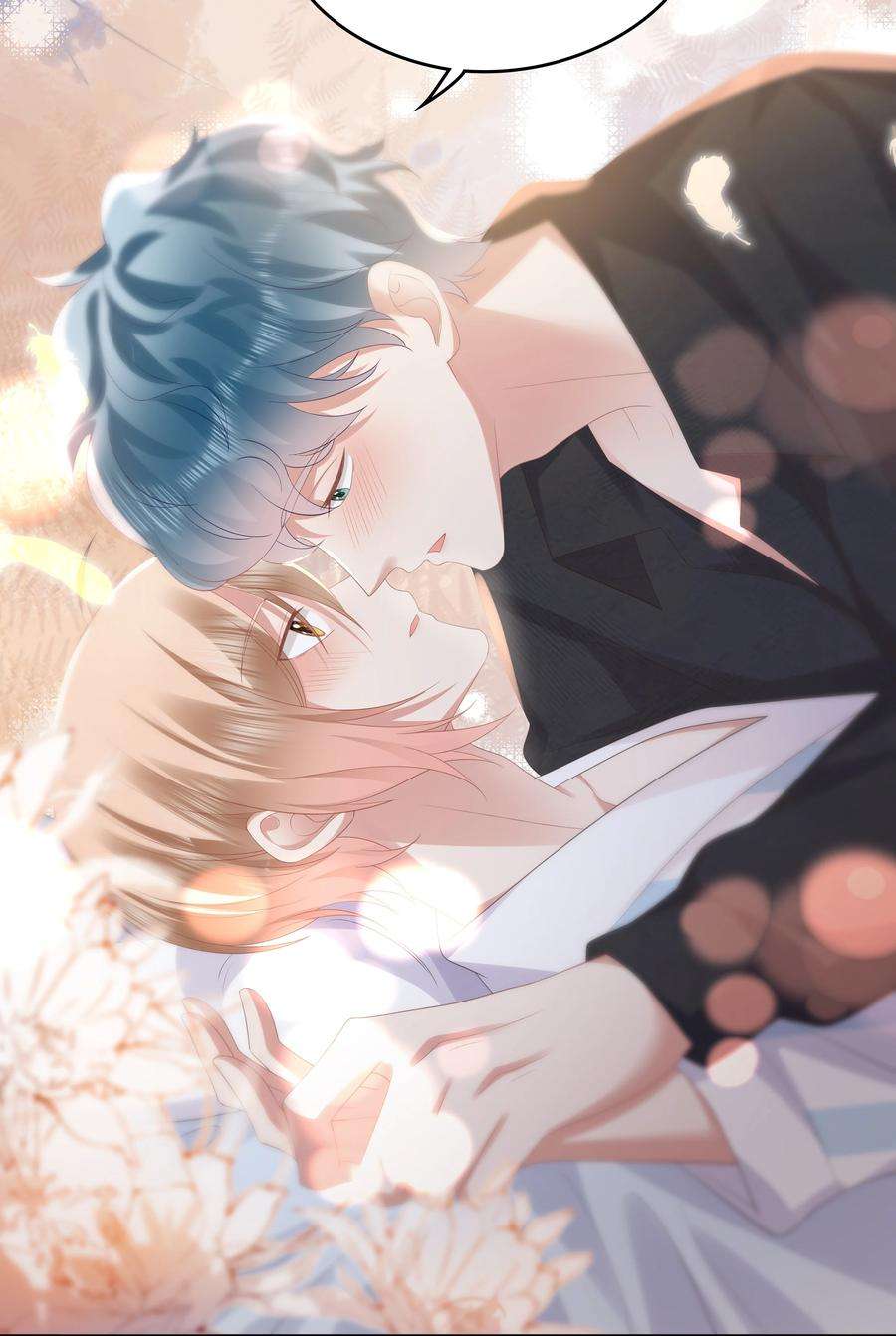 你们打个游戏怎么就交到男朋友了064 奶糖吻~