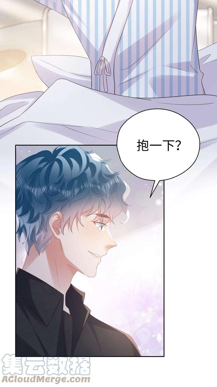 你们打个游戏怎么就交到男朋友了064 奶糖吻~
