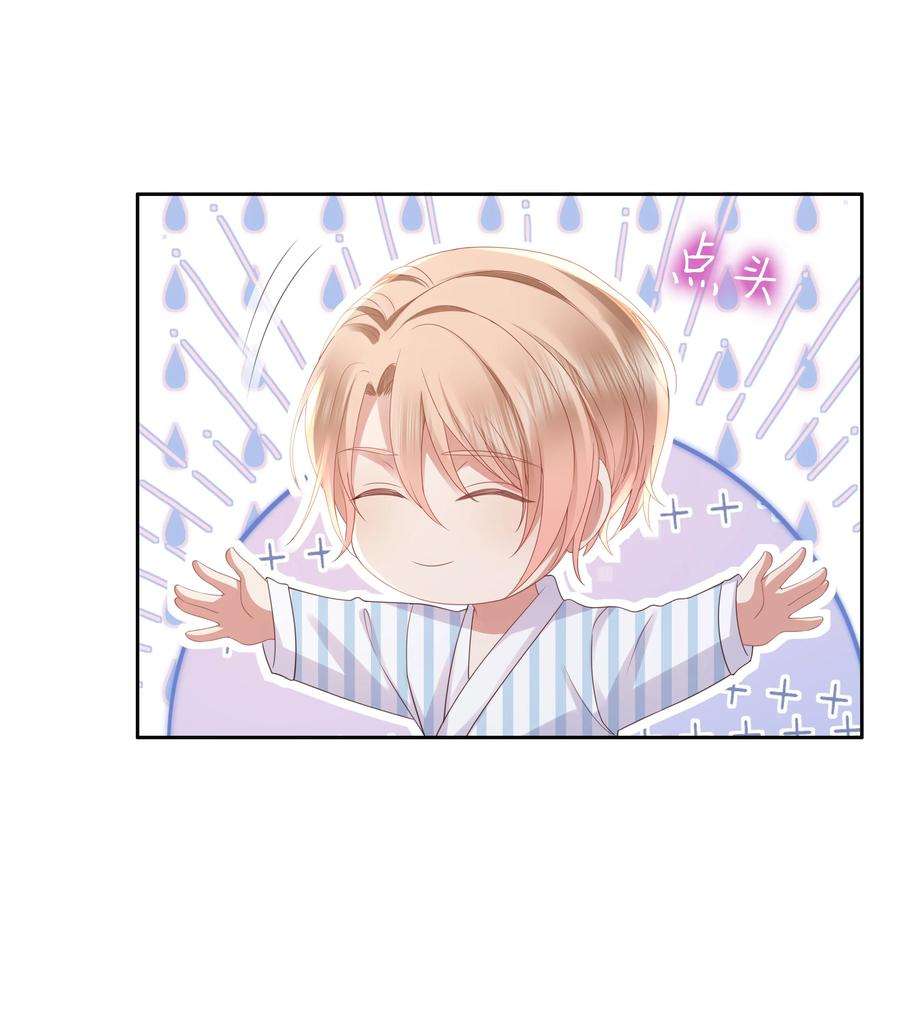 你们打个游戏怎么就交到男朋友了064 奶糖吻~