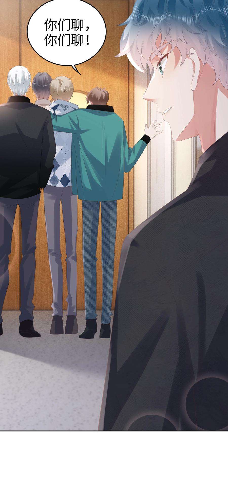 你们打个游戏怎么就交到男朋友了064 奶糖吻~