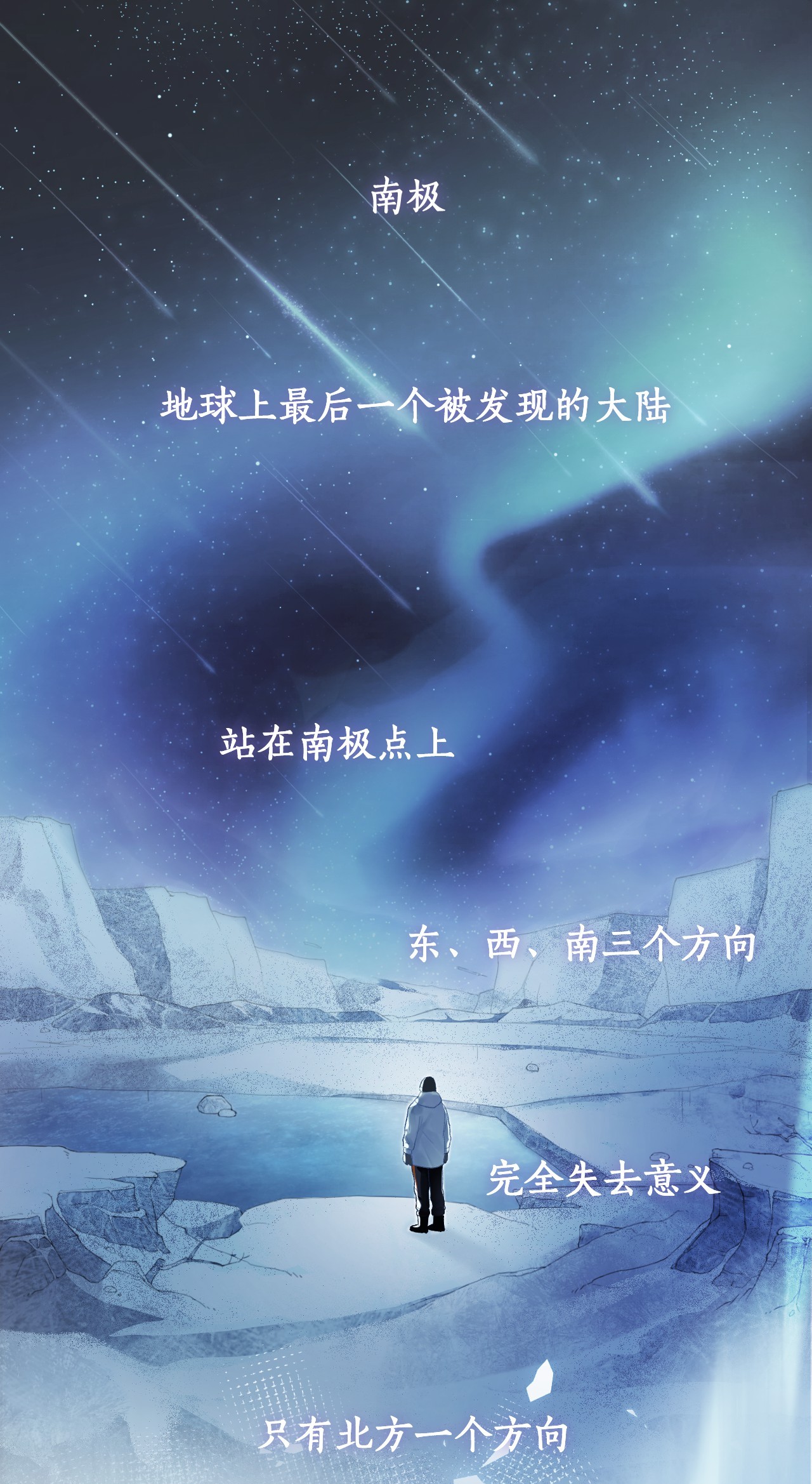 白日事故00 上线预告