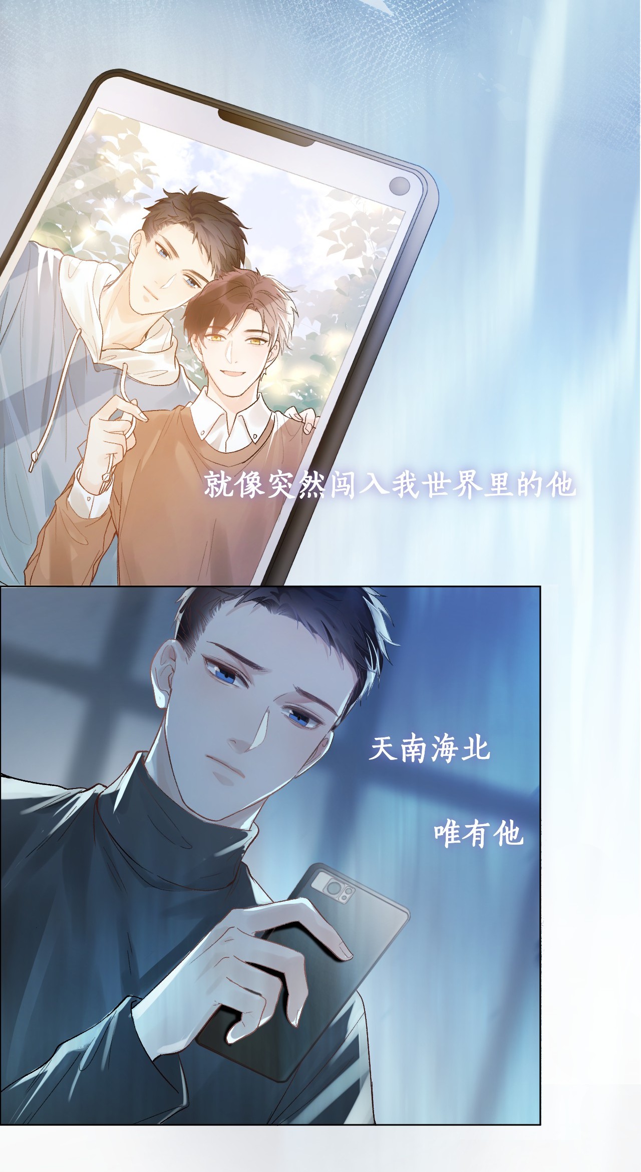 白日事故00 上线预告