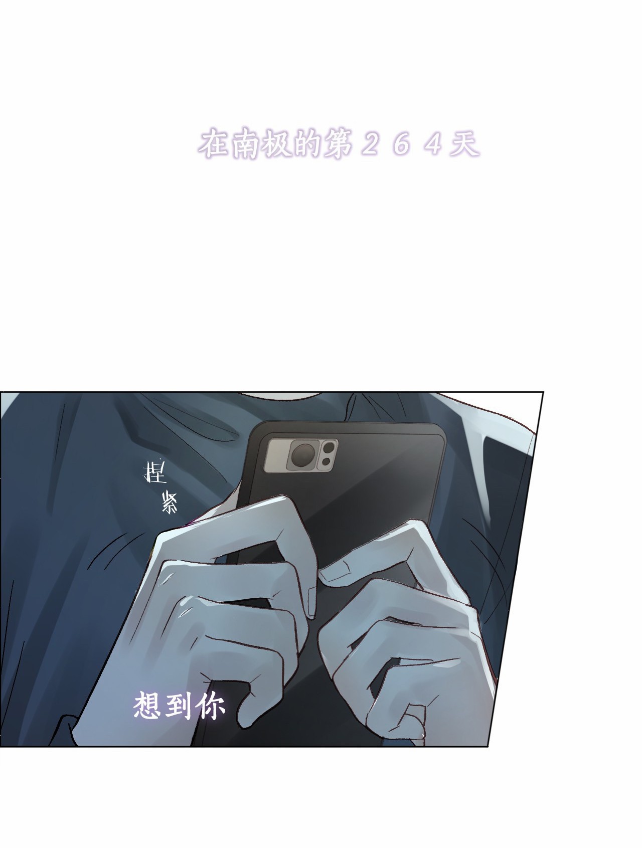 白日事故00 上线预告