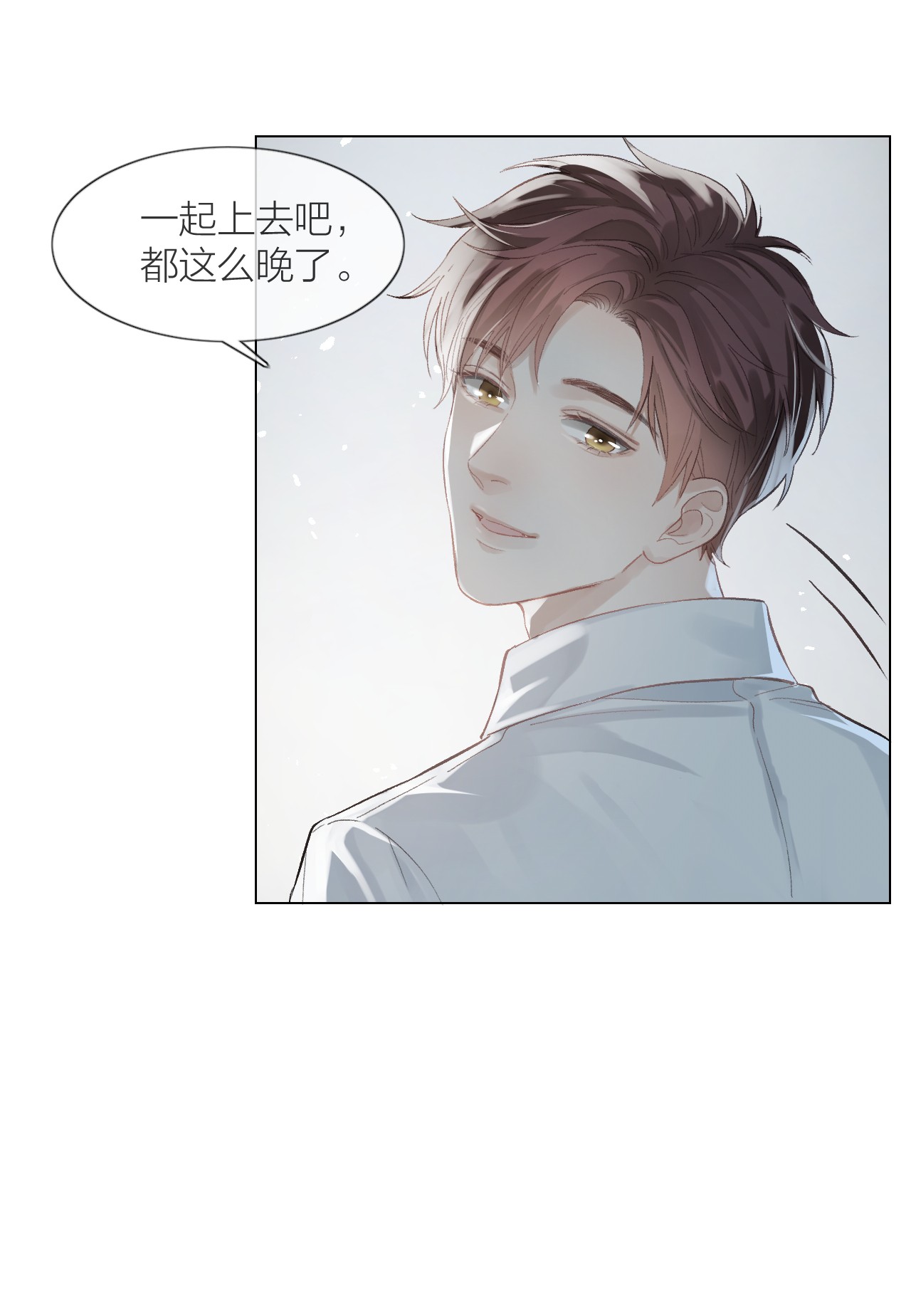 白日事故01 两个世界