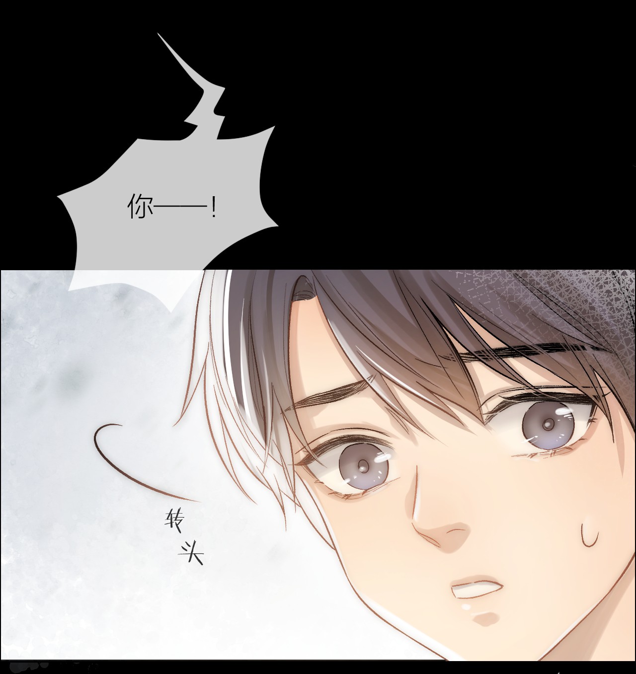 白日事故01 两个世界