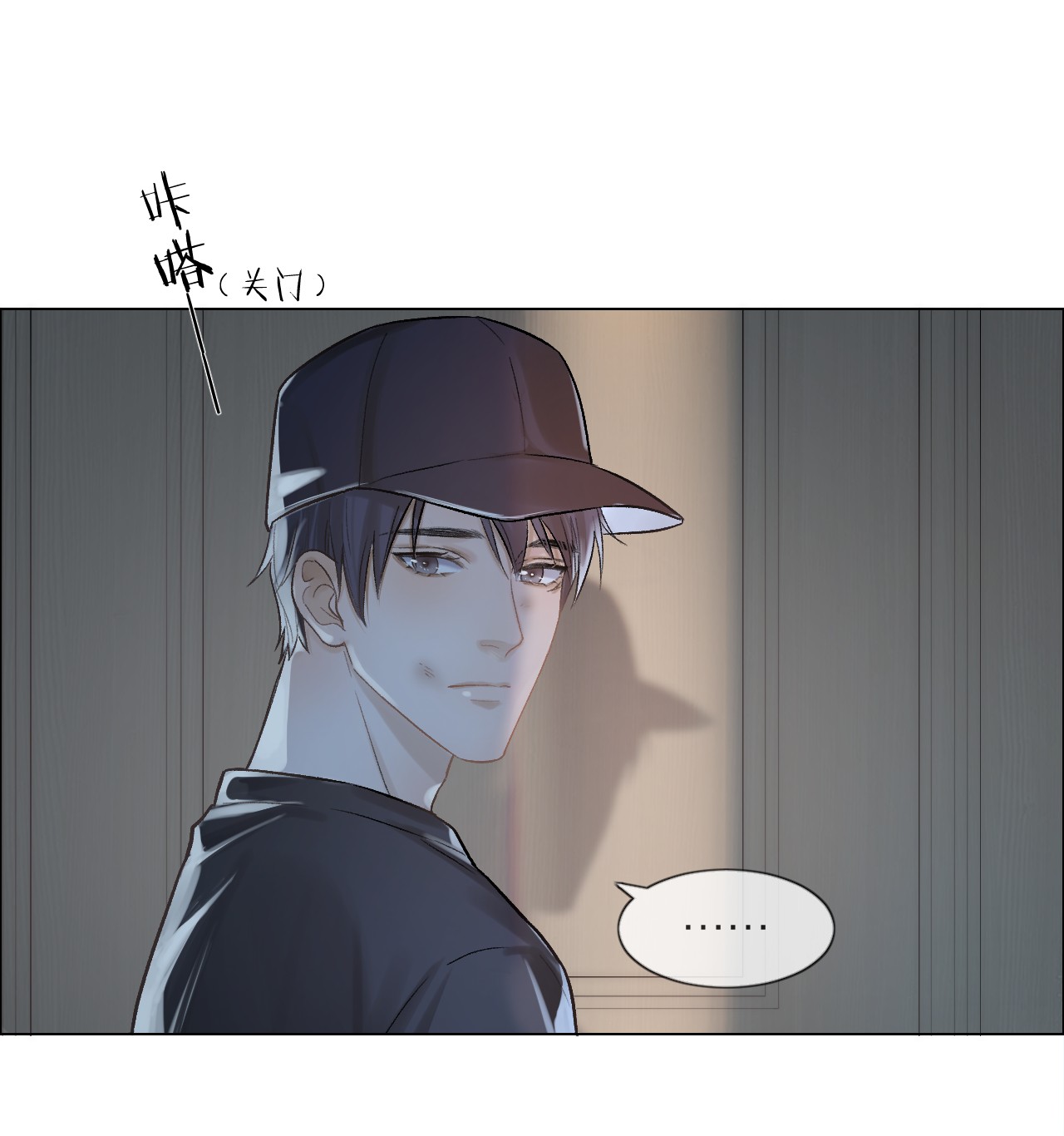 白日事故01 两个世界