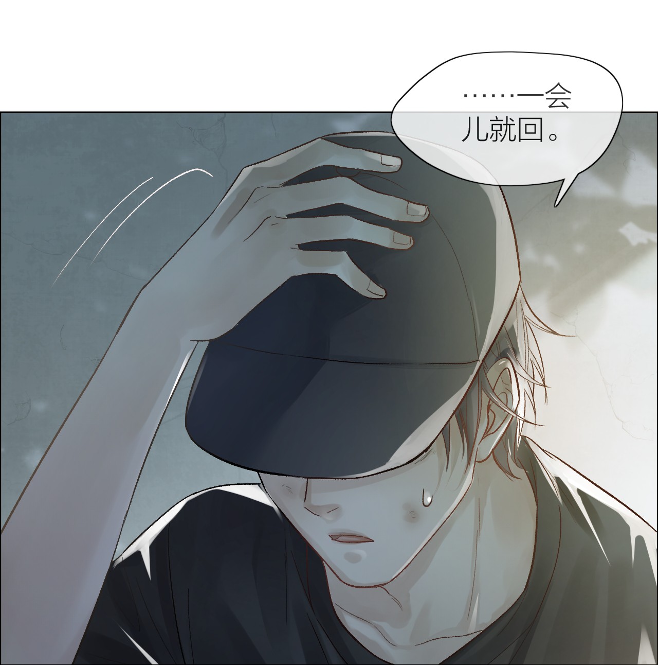 白日事故01 两个世界