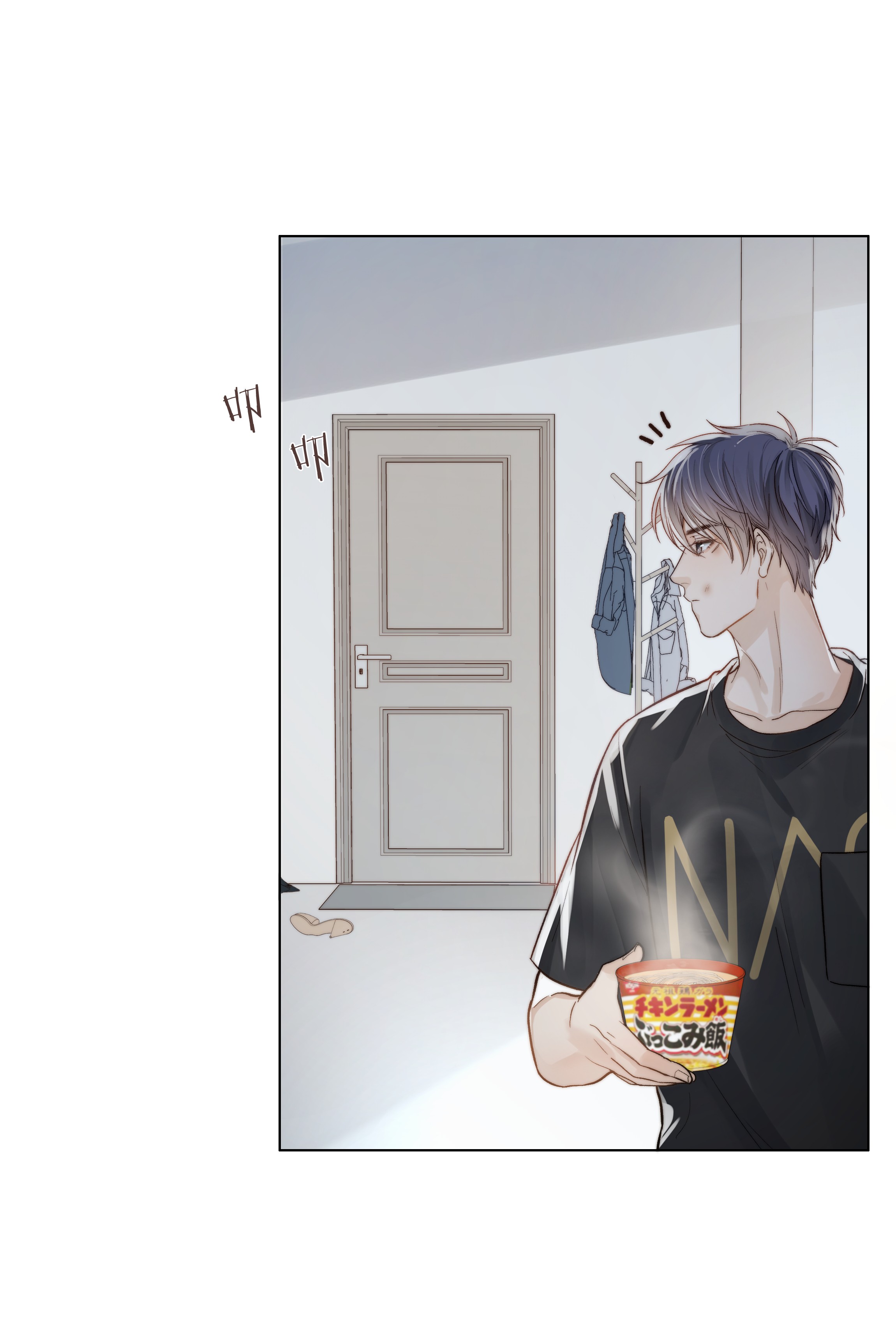 白日事故02 混乱与骚动