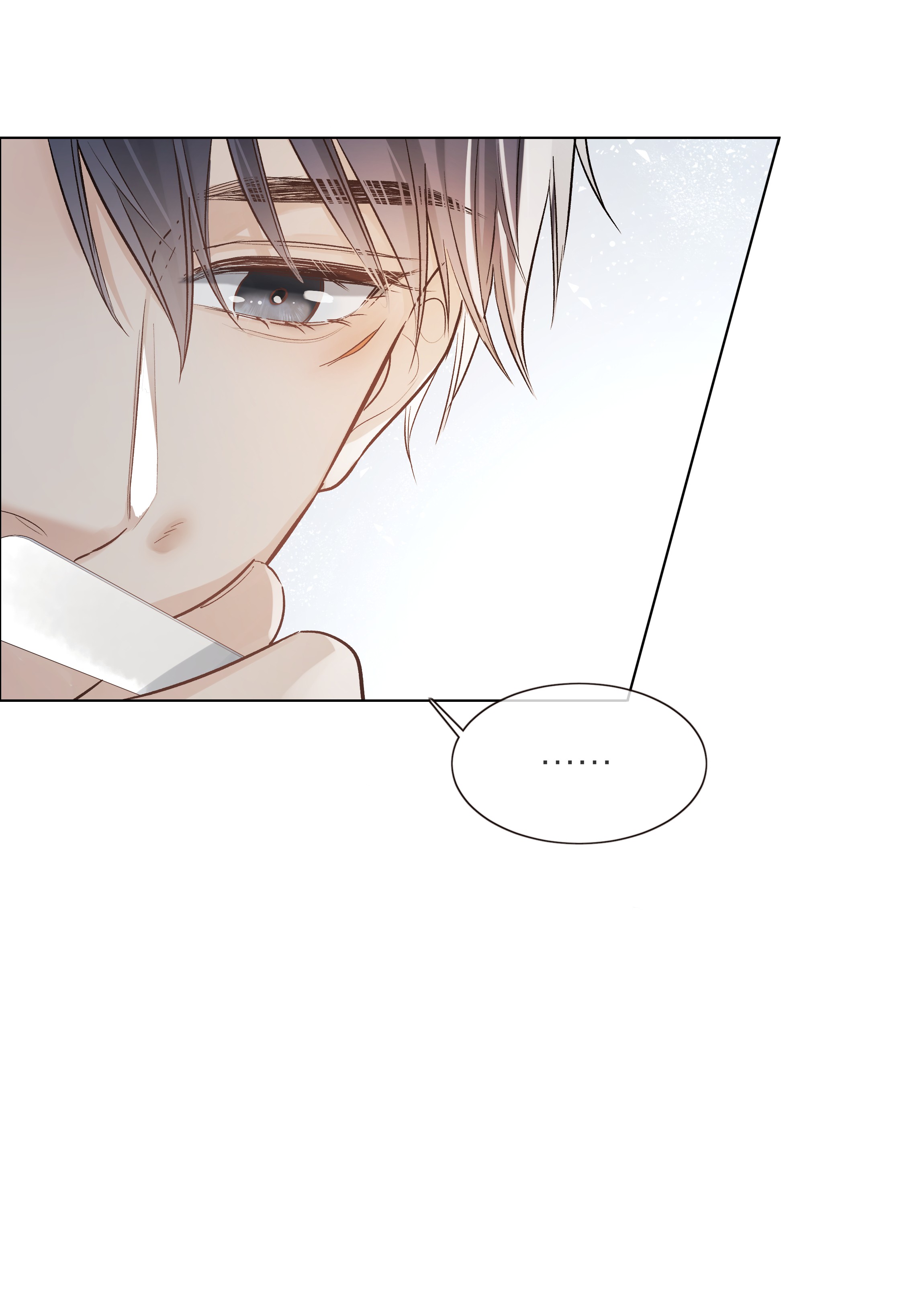 白日事故02 混乱与骚动