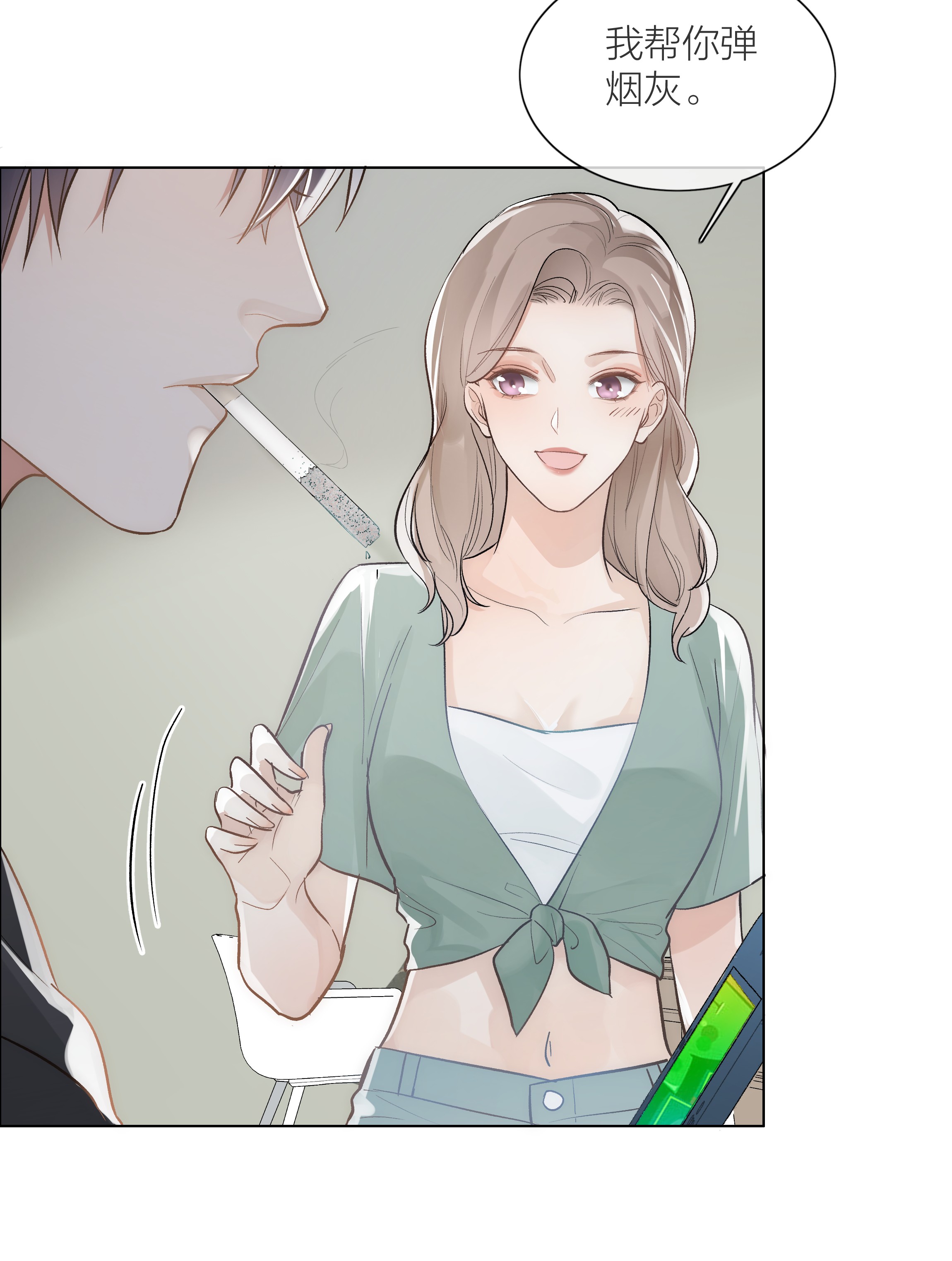 白日事故02 混乱与骚动