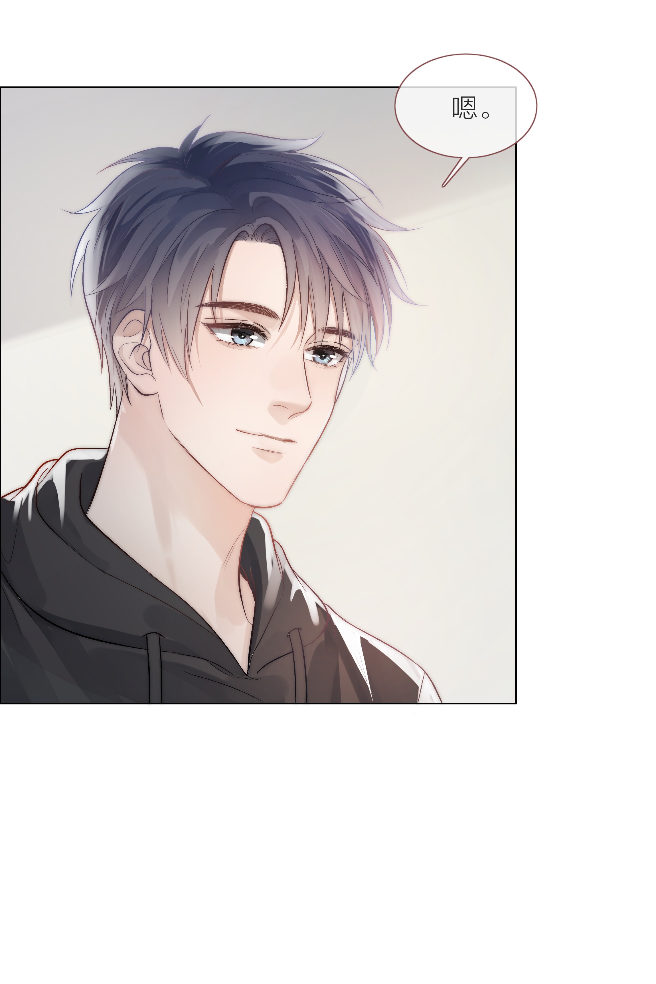 白日事故02 混乱与骚动