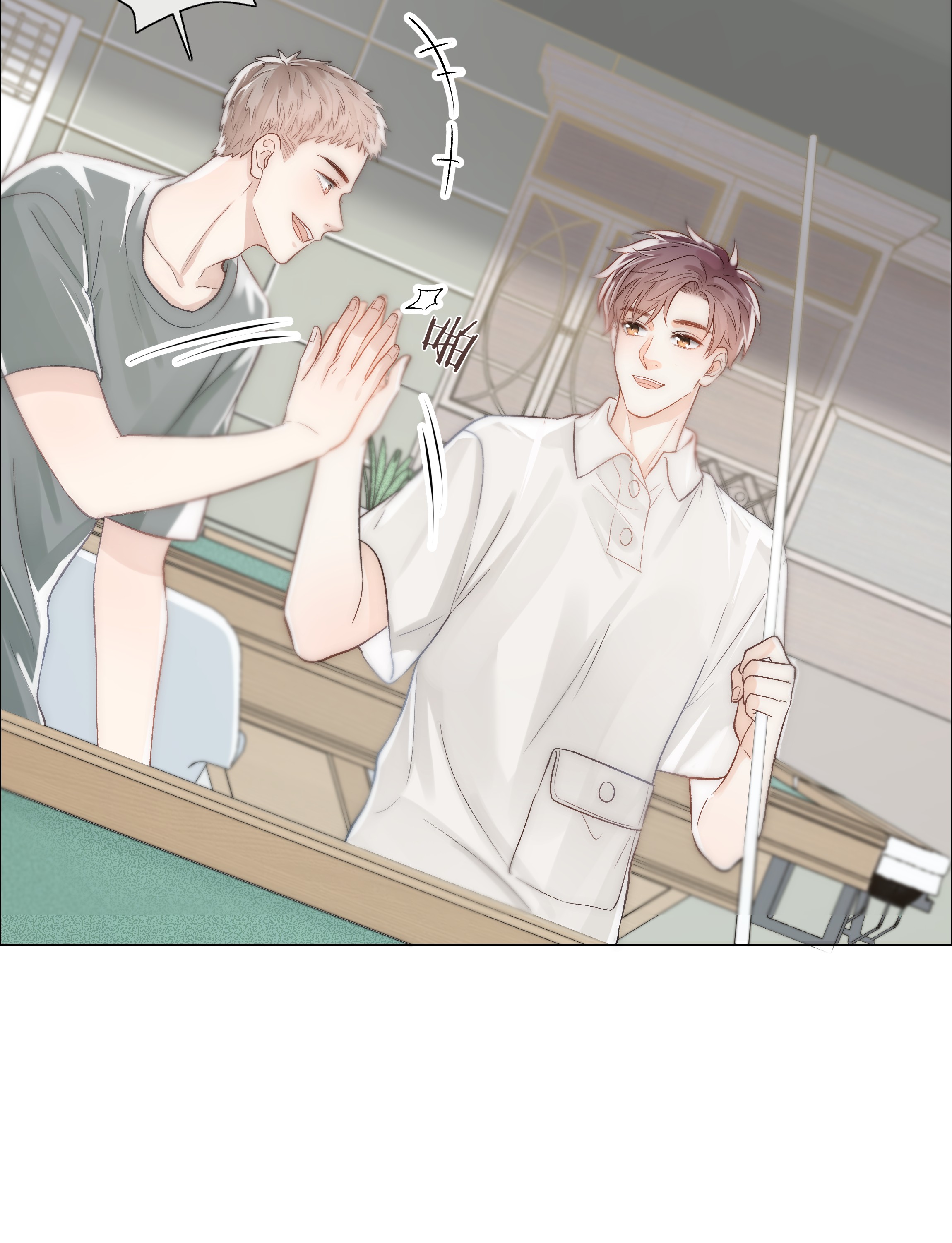 白日事故02 混乱与骚动