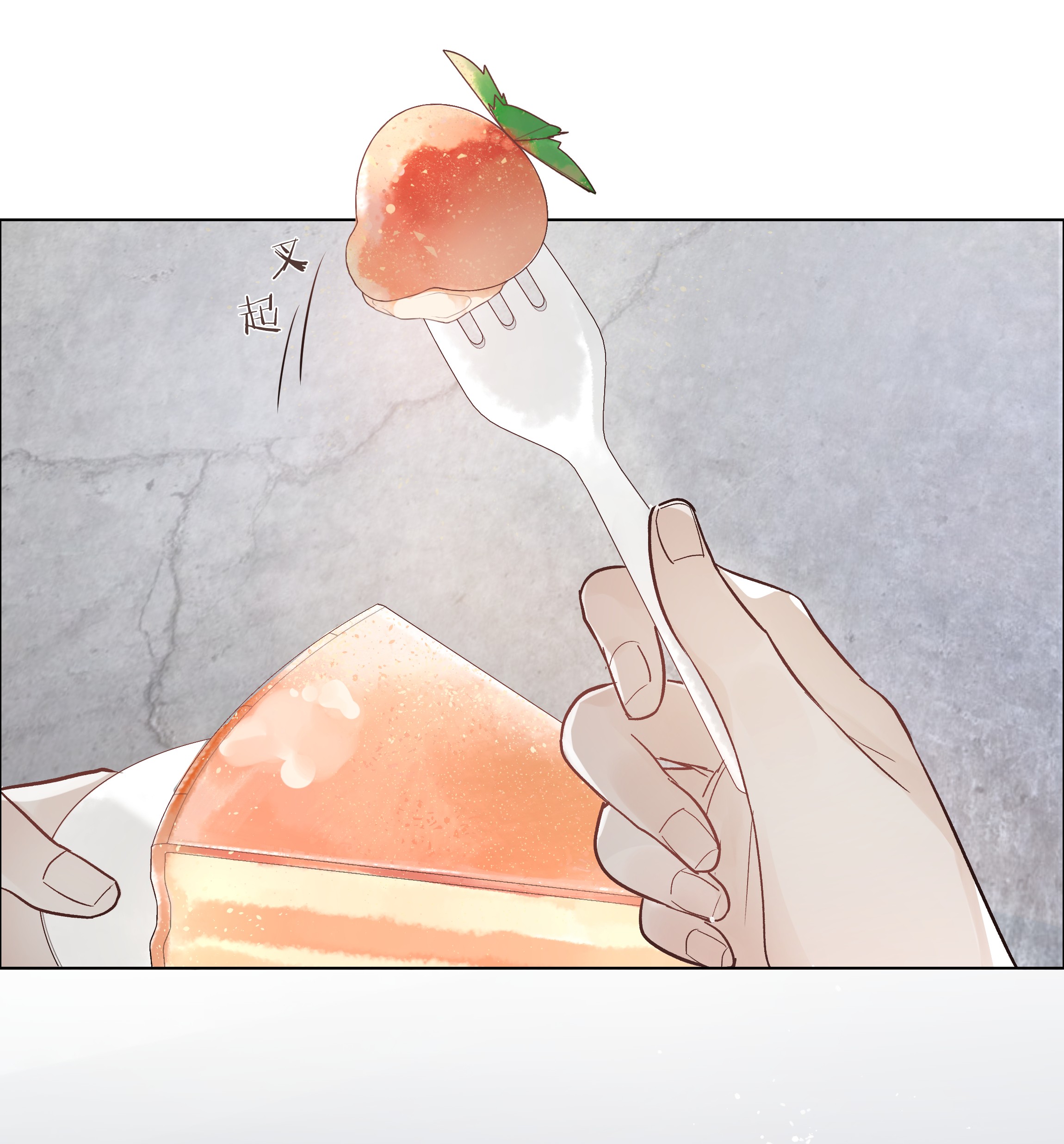 白日事故02 混乱与骚动