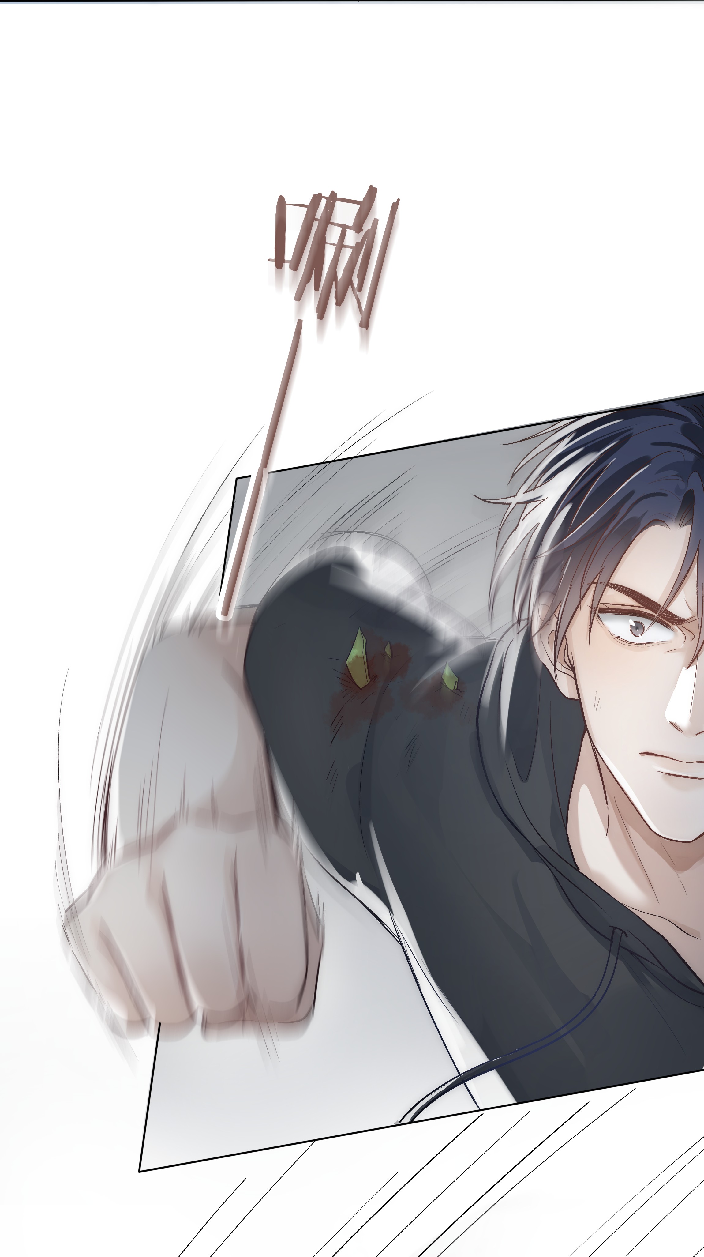 白日事故03 去过喜欢的生活