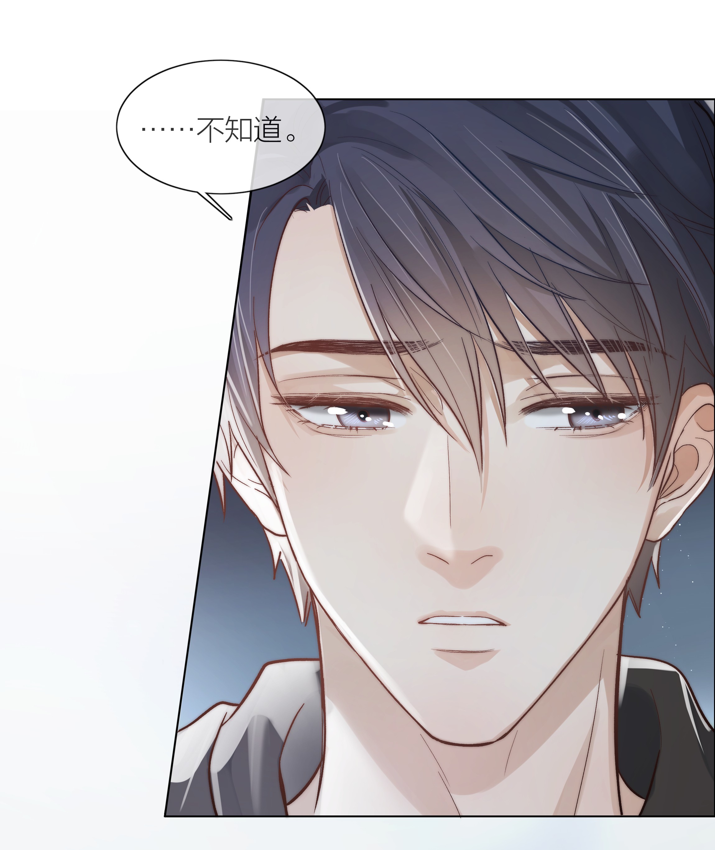 白日事故03 去过喜欢的生活