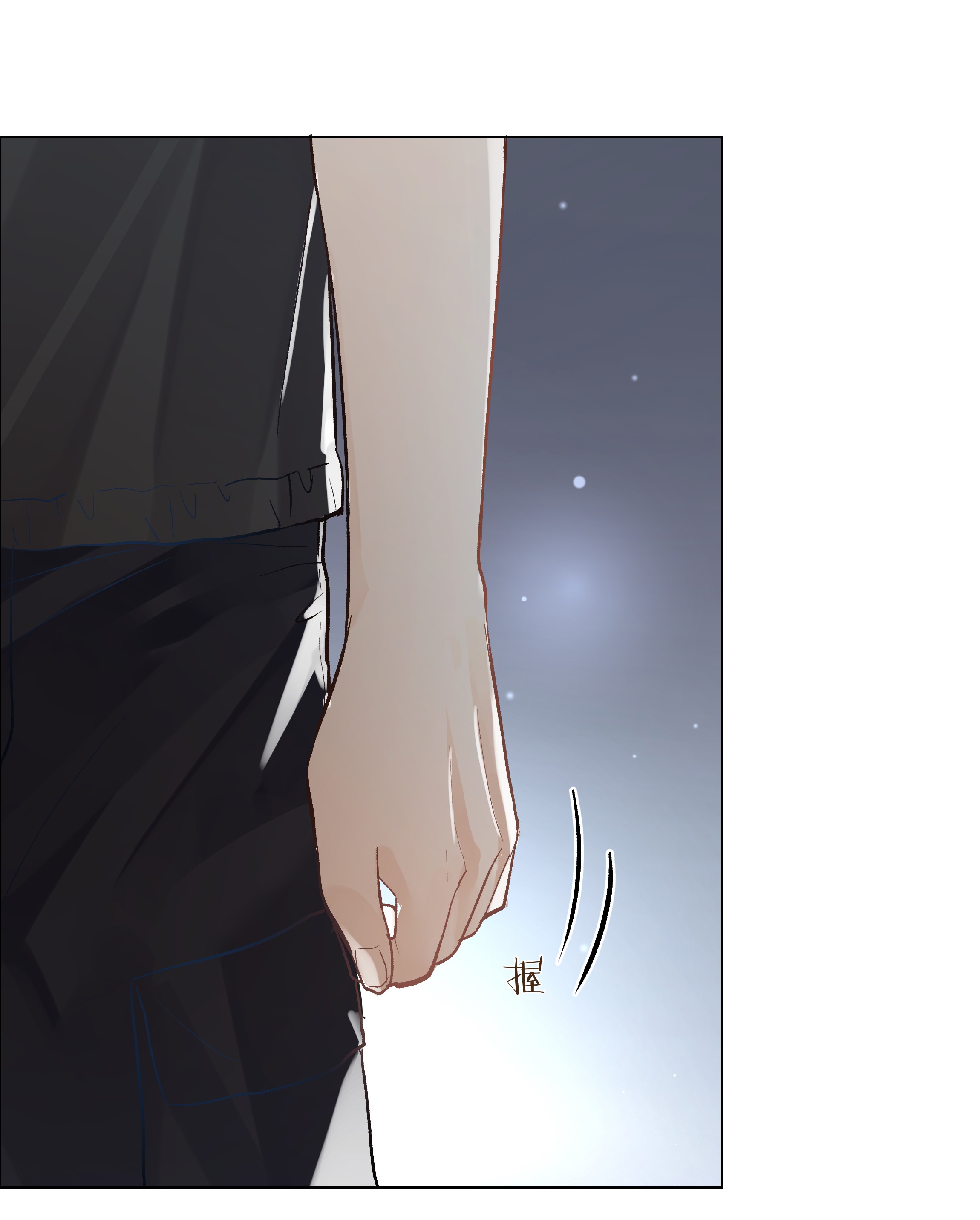 白日事故03 去过喜欢的生活