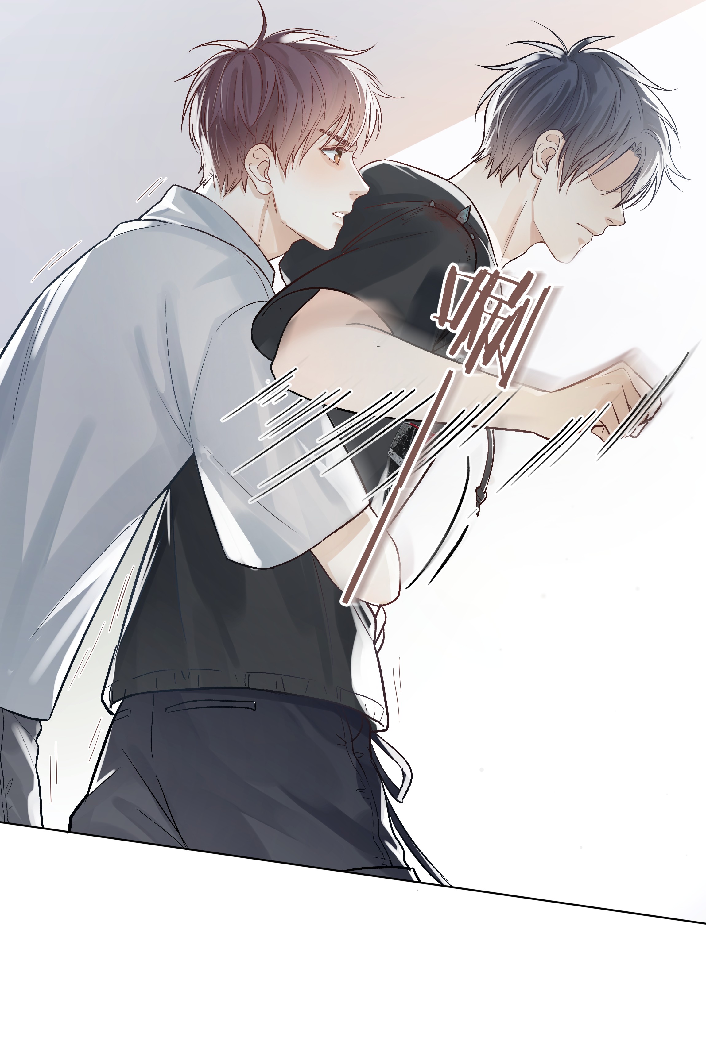 白日事故03 去过喜欢的生活