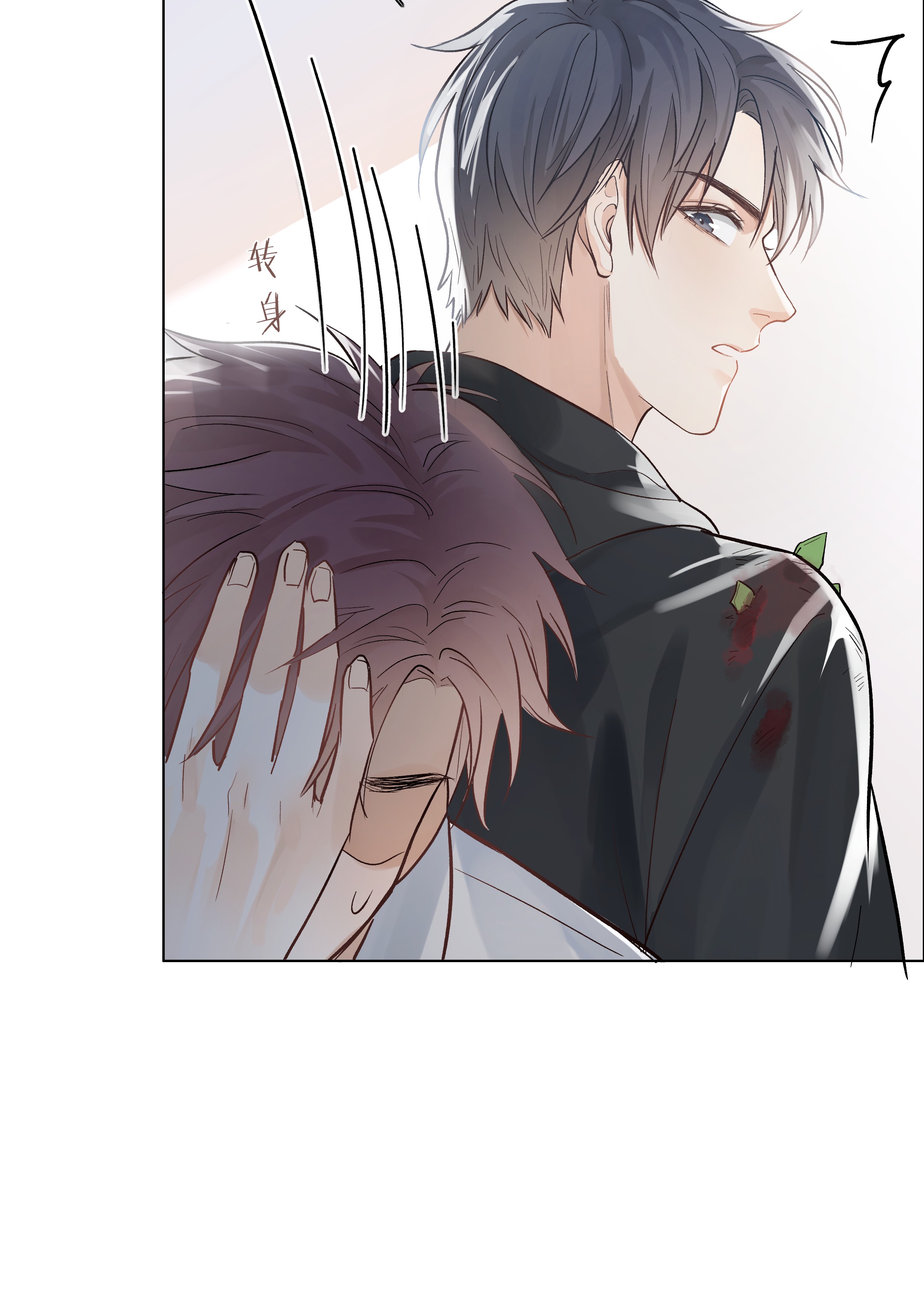 白日事故03 去过喜欢的生活