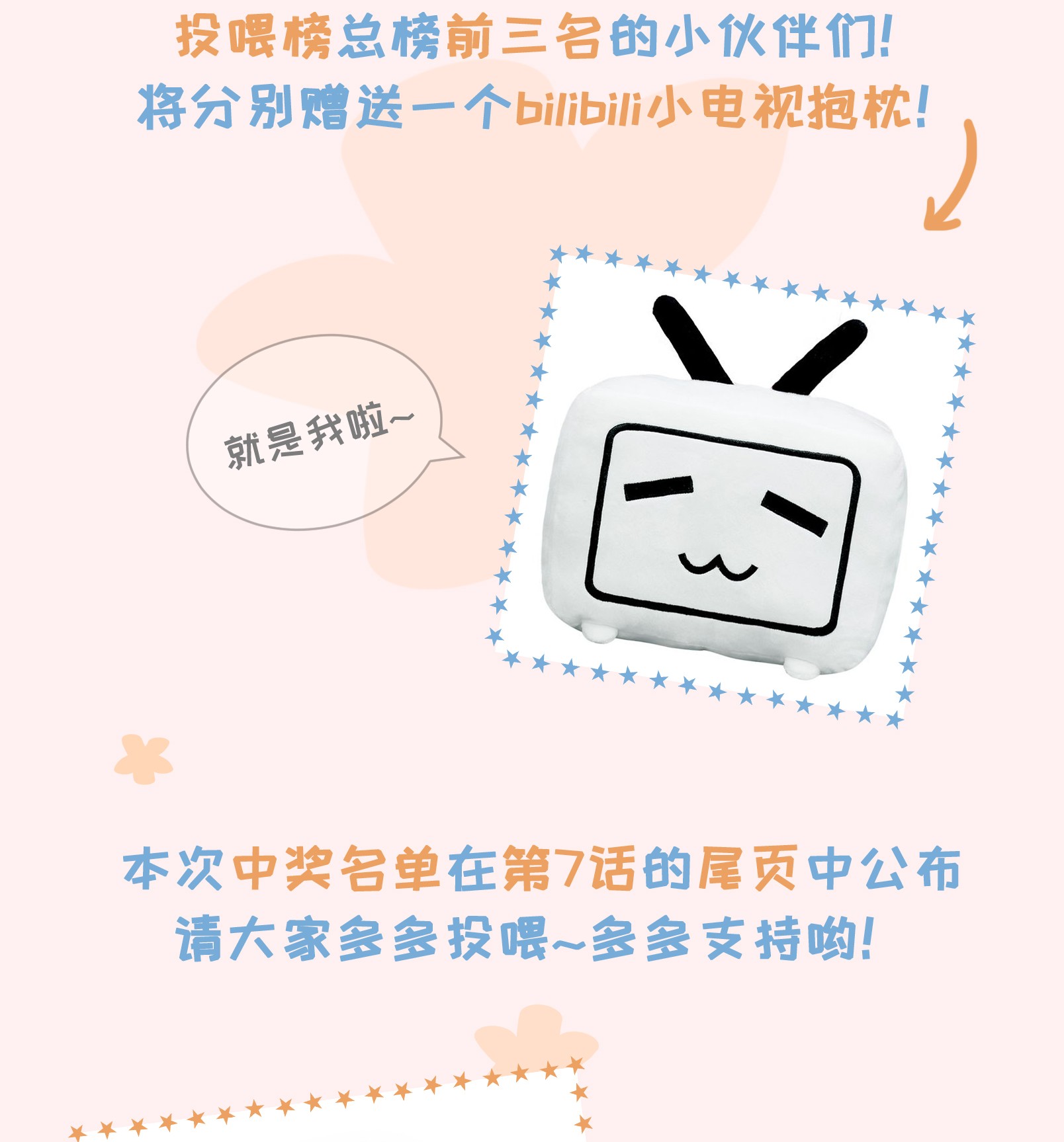 白日事故04 清算过往