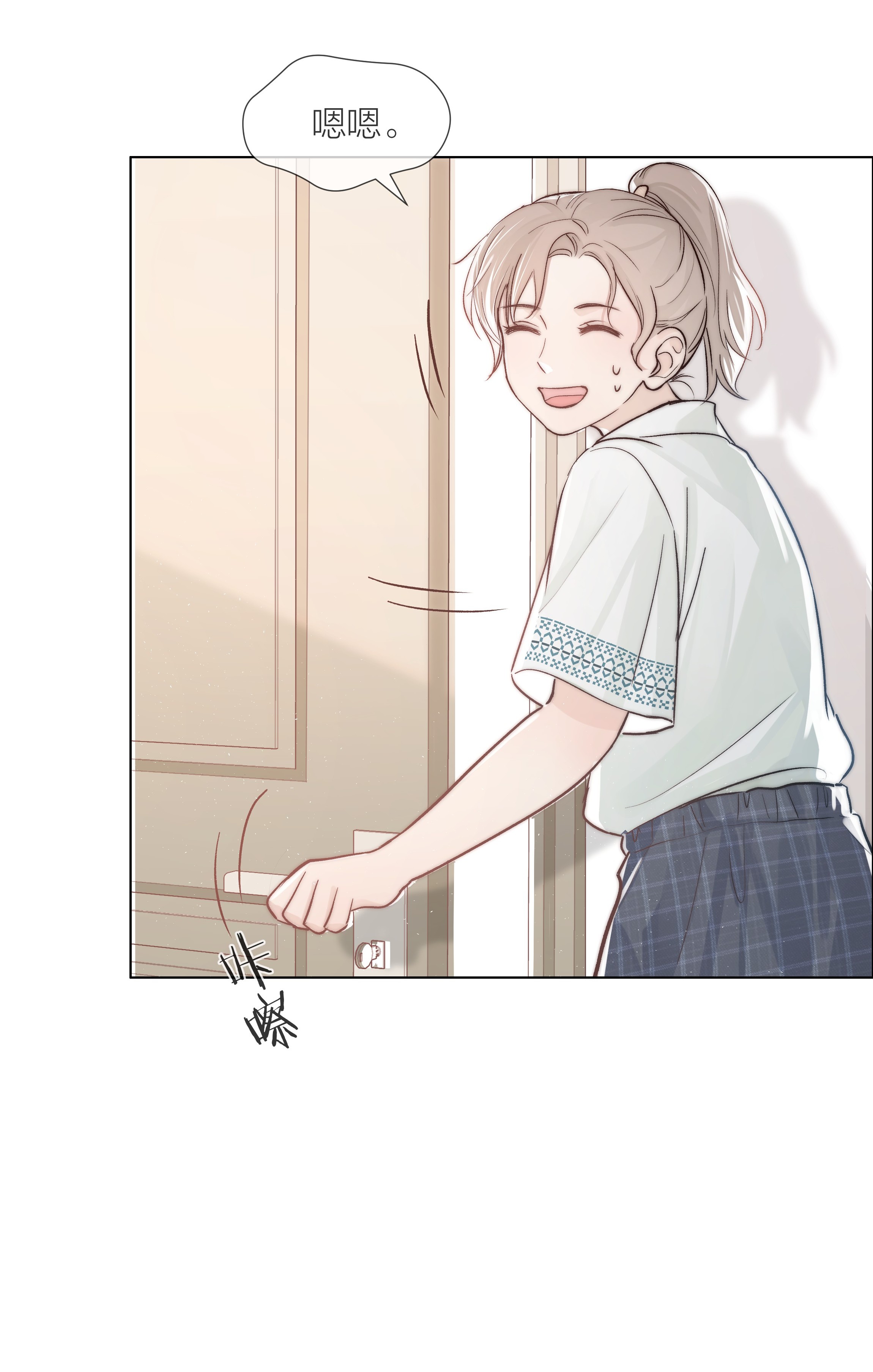 白日事故04 清算过往