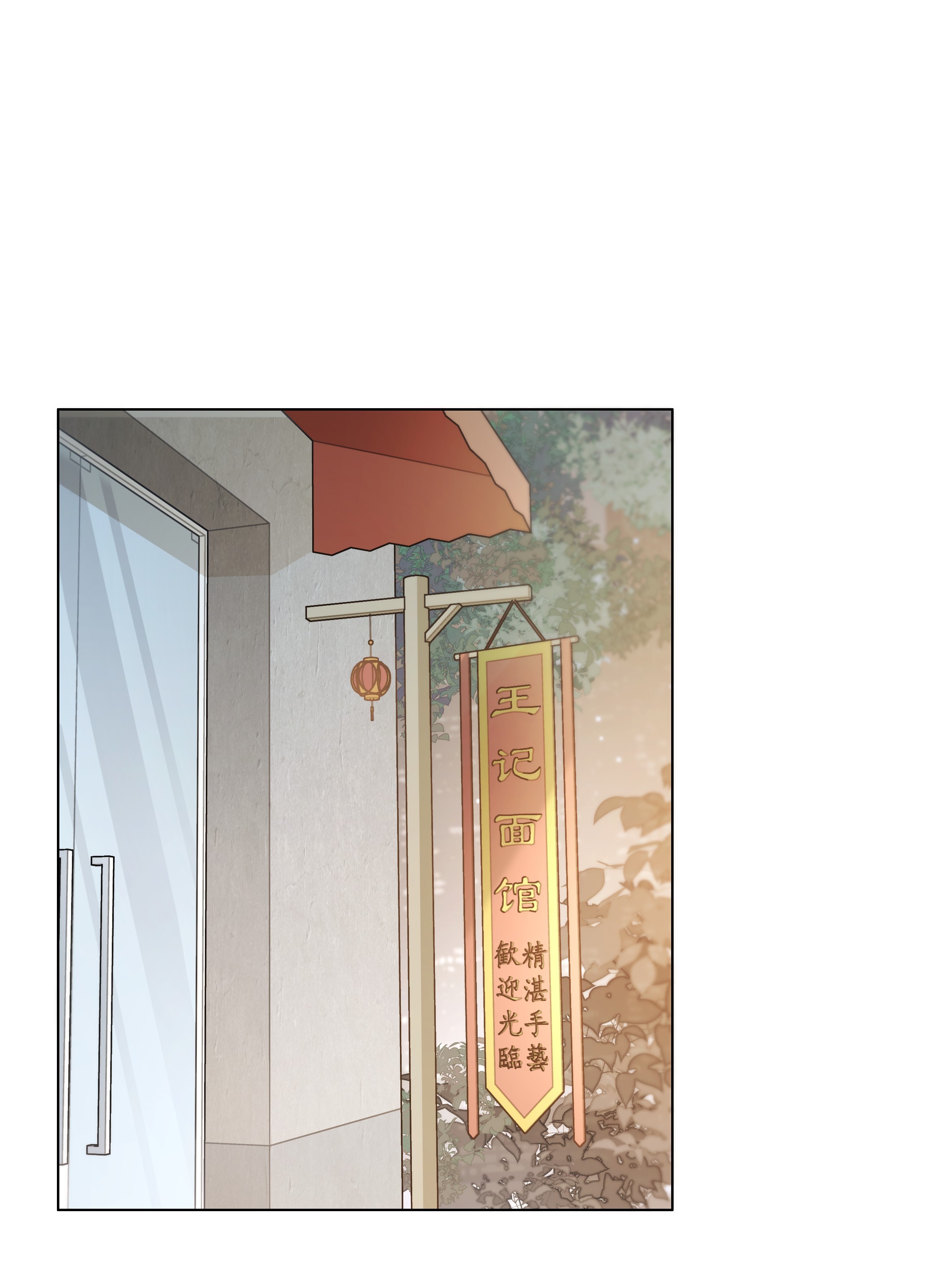 白日事故06 今晚月光很美