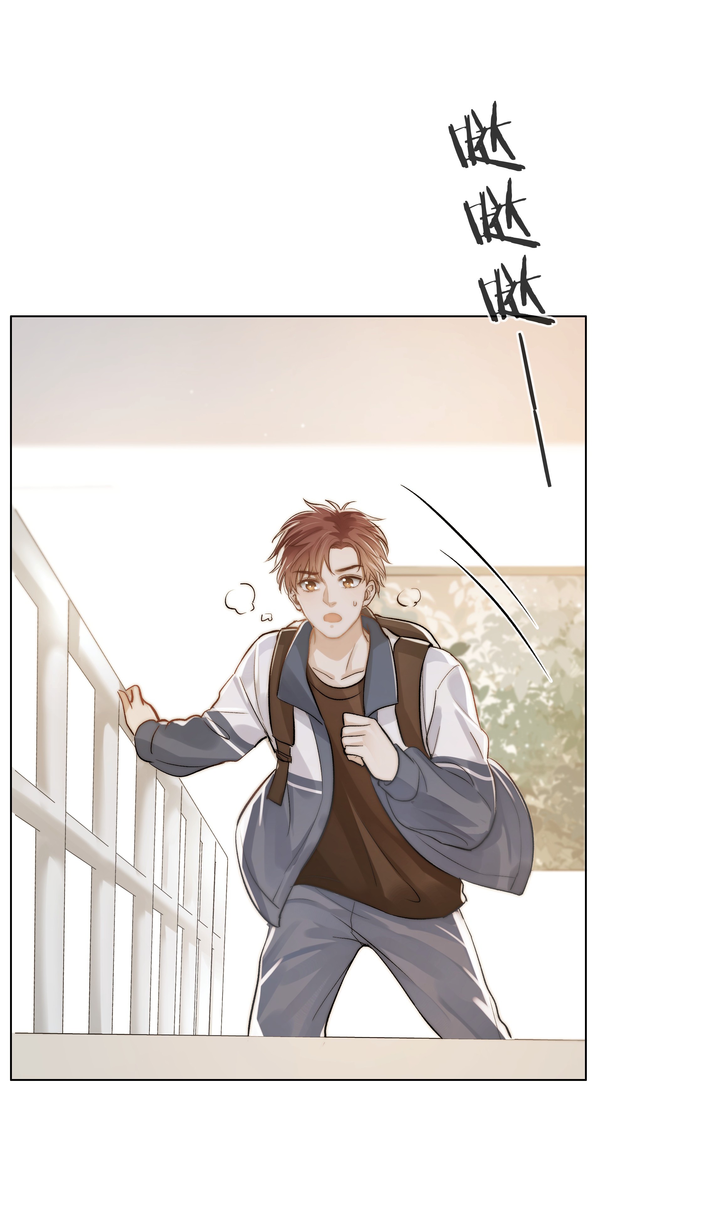 白日事故06 今晚月光很美