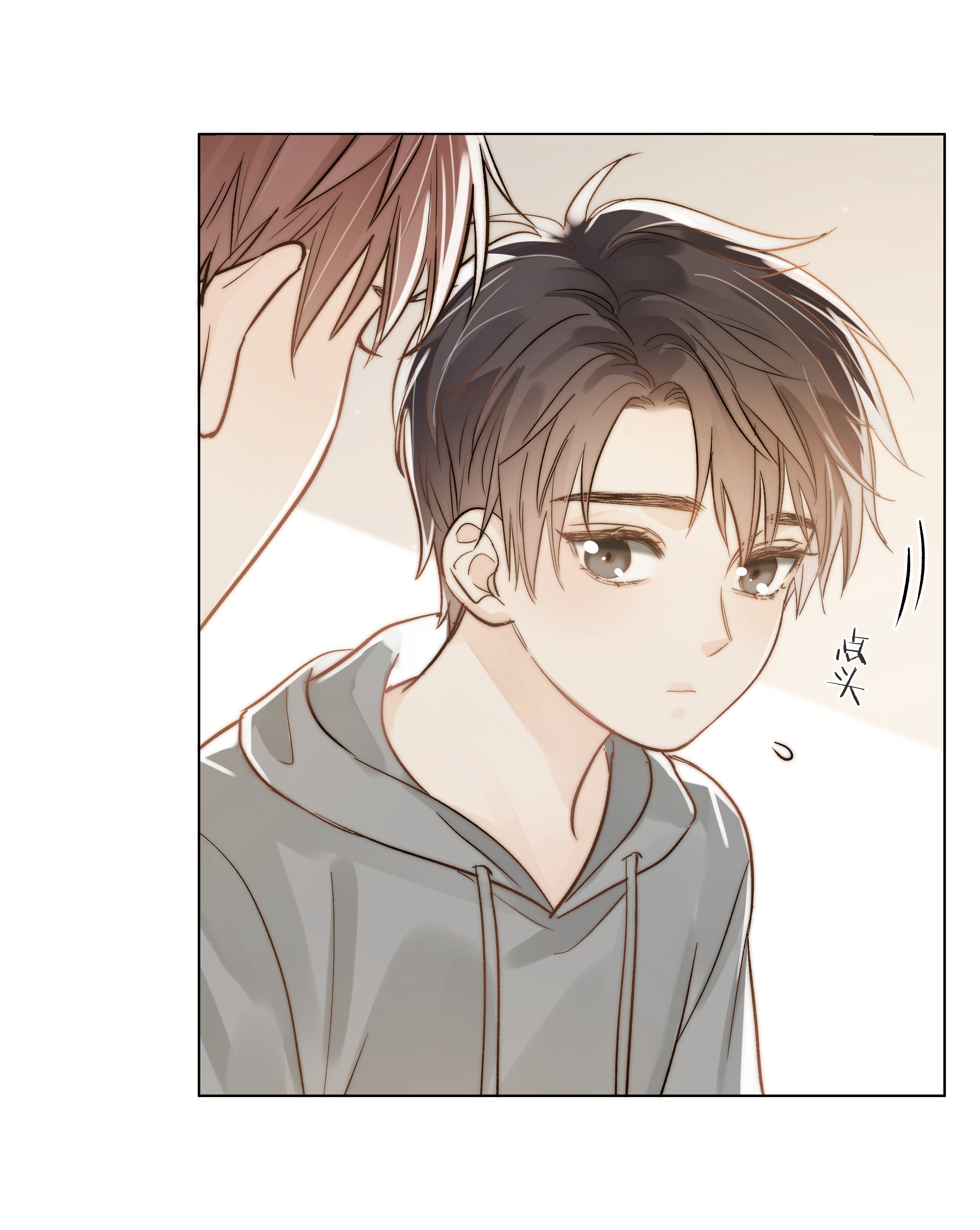 白日事故06 今晚月光很美