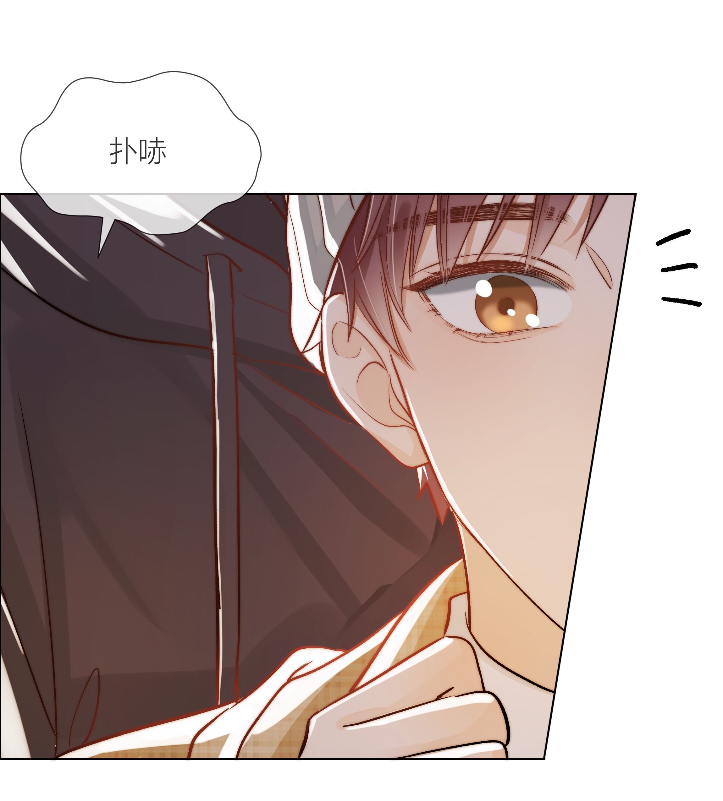 白日事故06 今晚月光很美