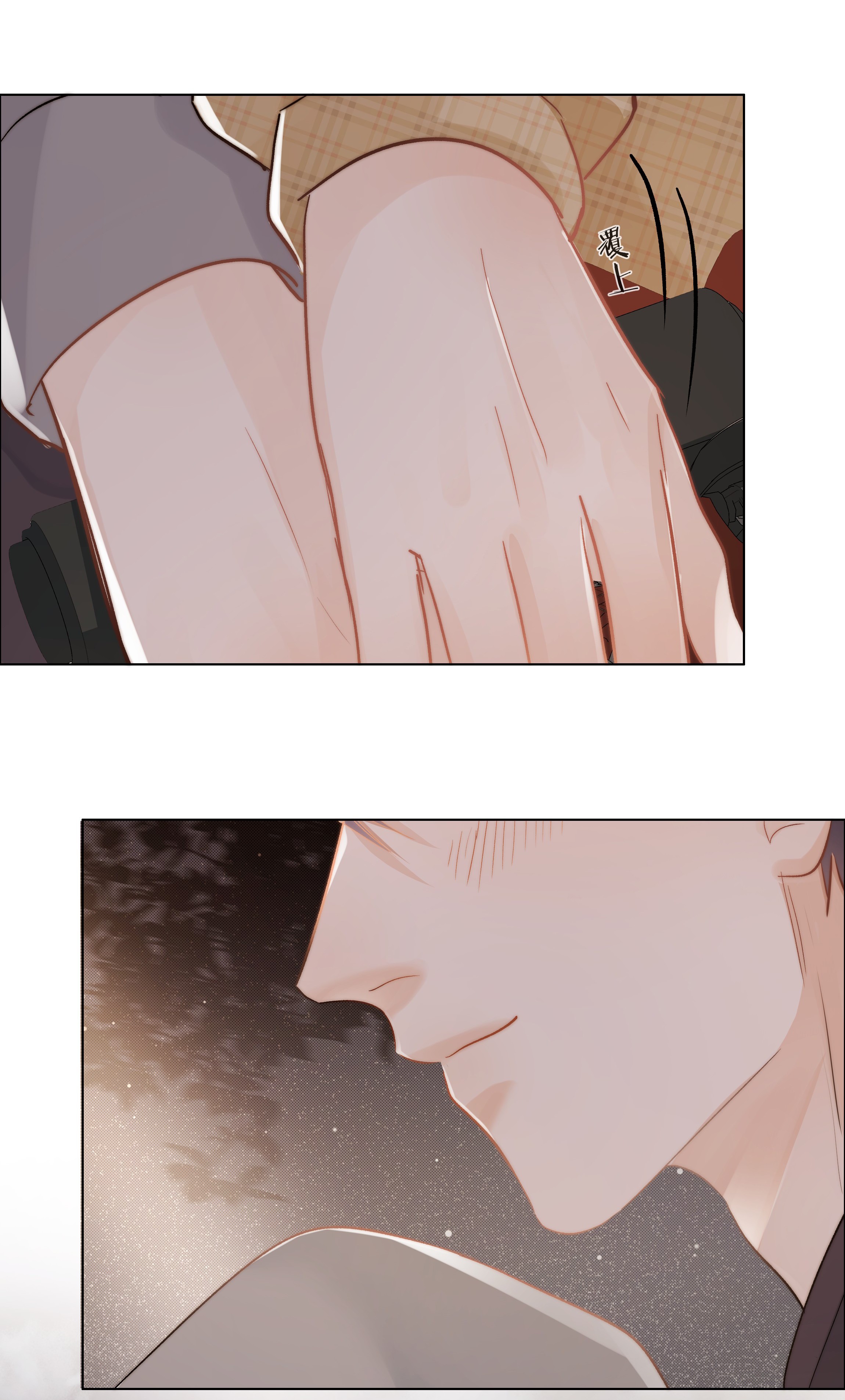 白日事故06 今晚月光很美