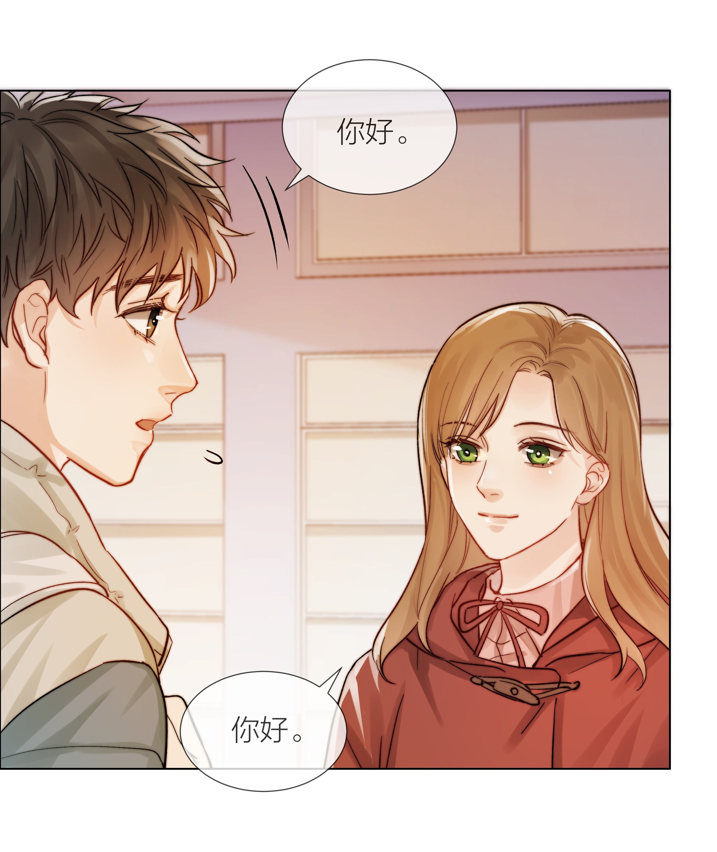 白日事故07 失控的心跳