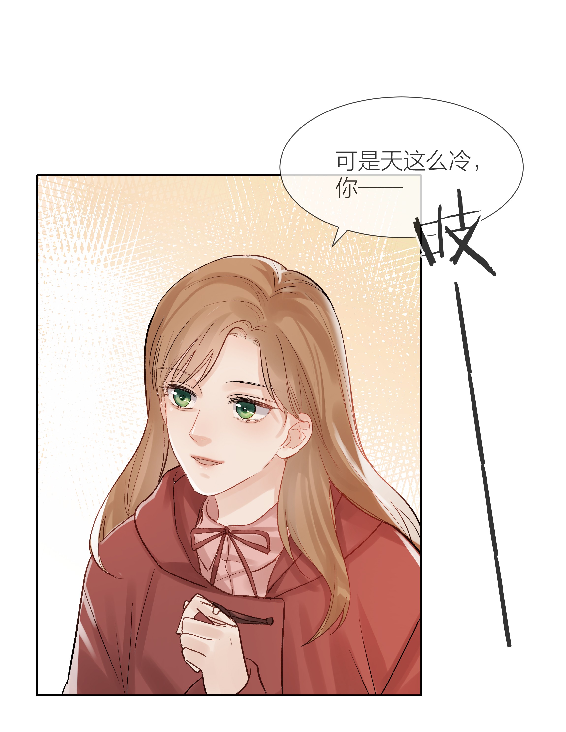 白日事故07 失控的心跳