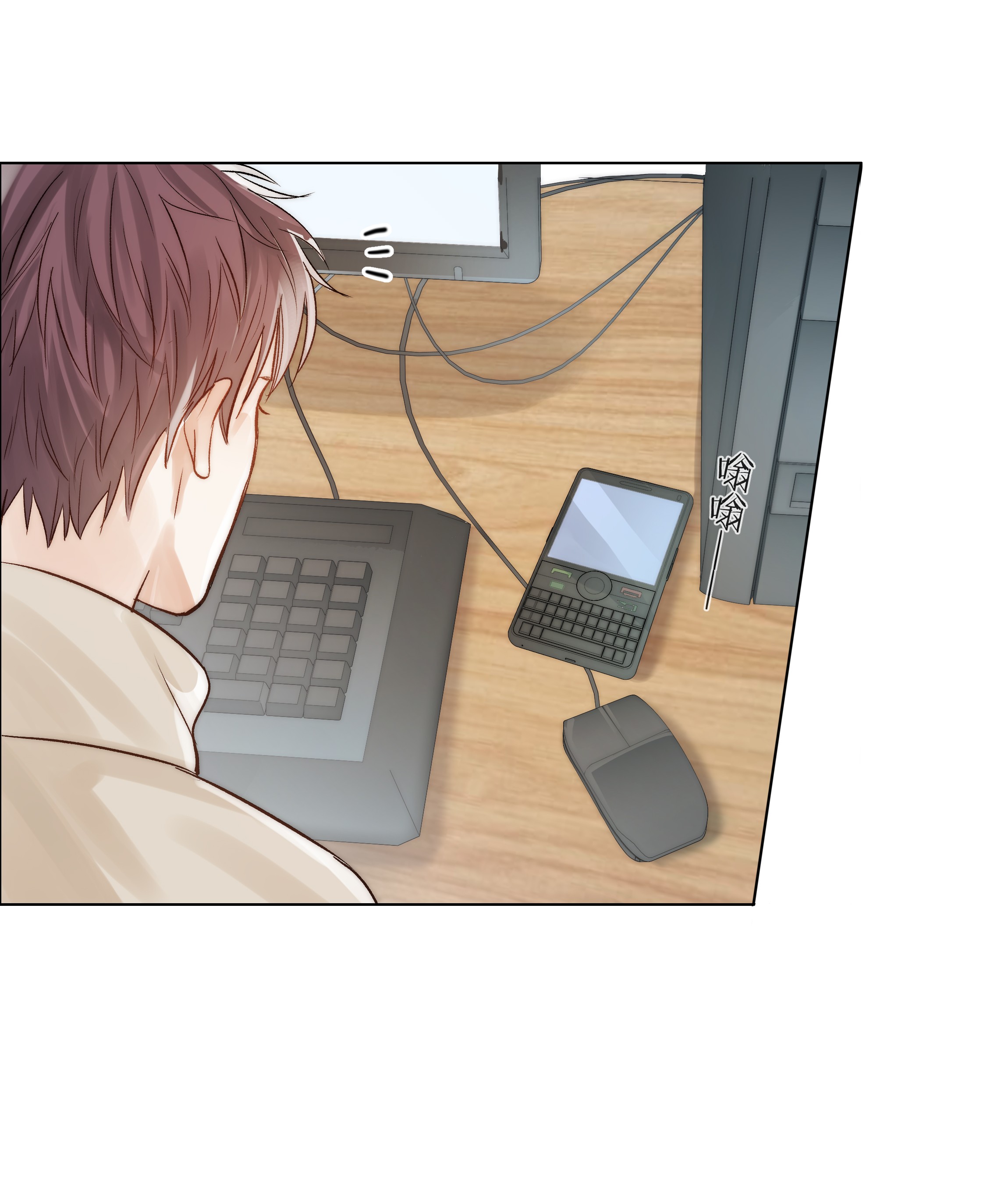 白日事故07 失控的心跳