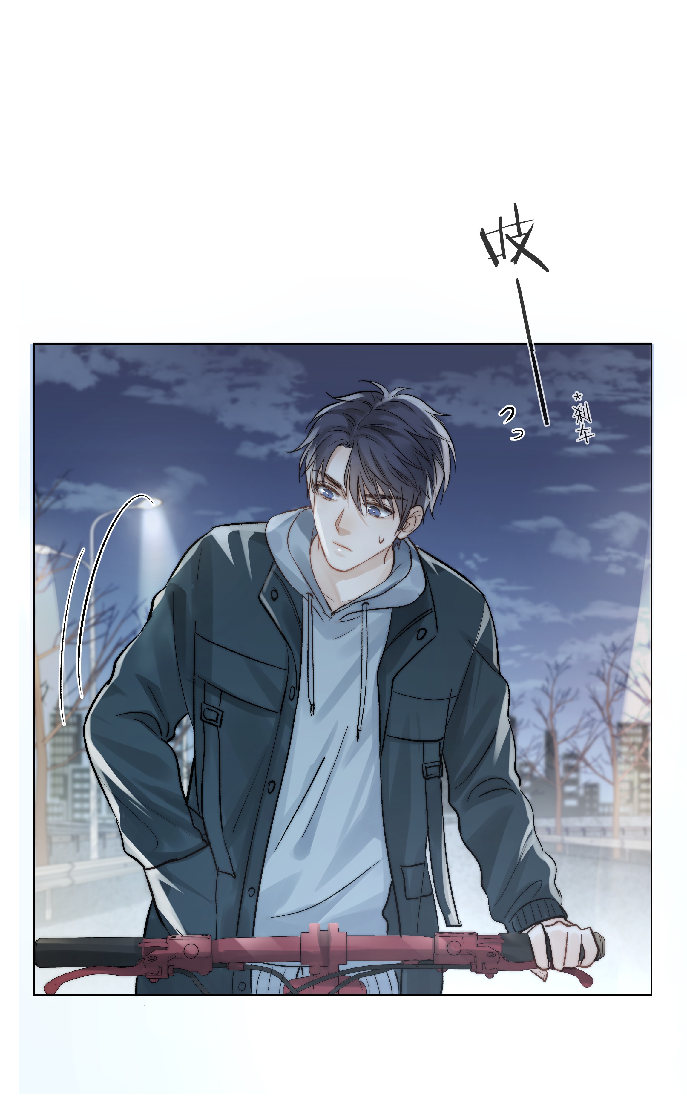 白日事故07 失控的心跳